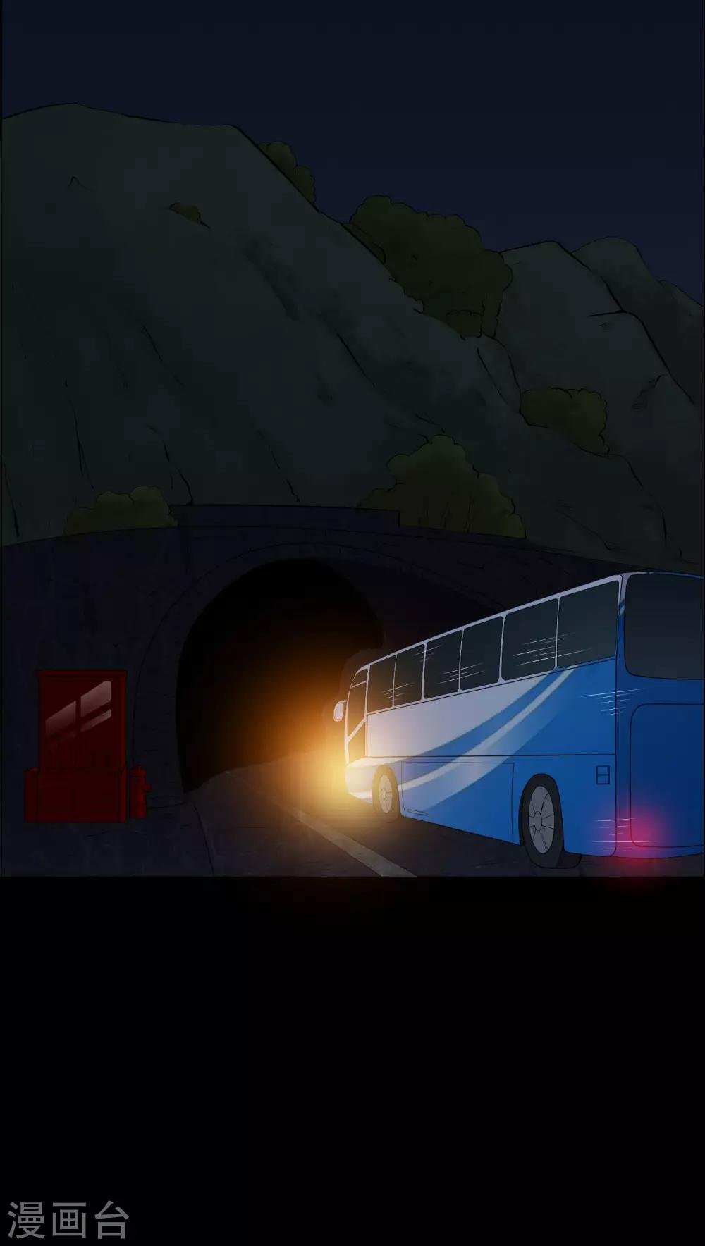 第45话 鬼压身
