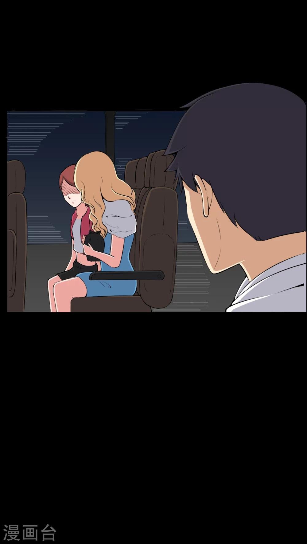 第45话 鬼压身