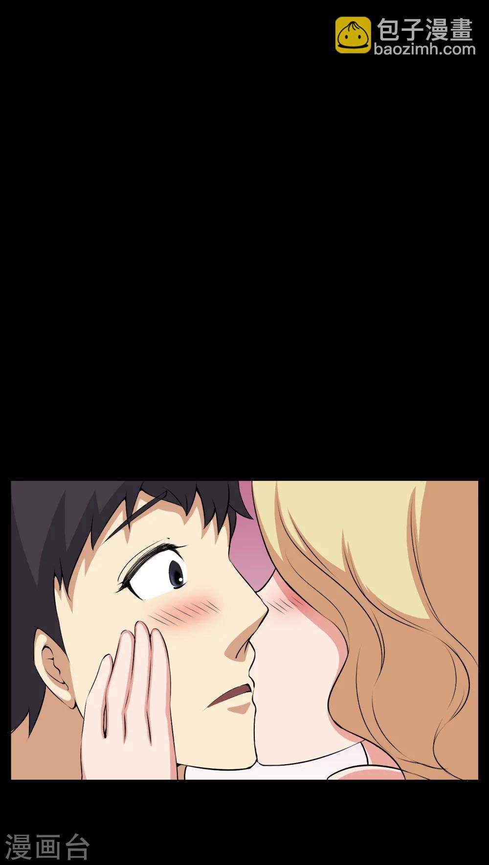 第45话 鬼压身