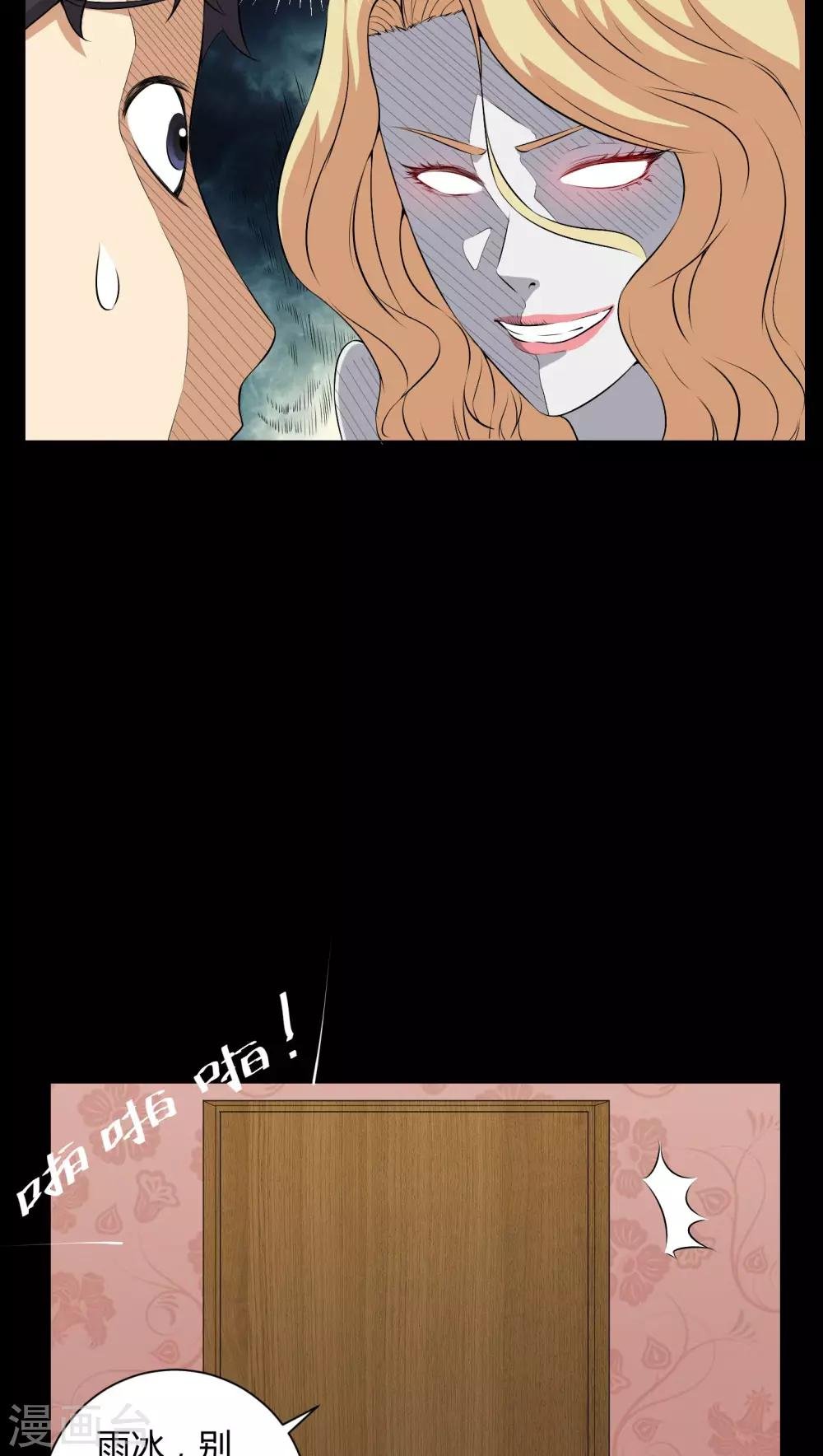 第46话 灵媒
