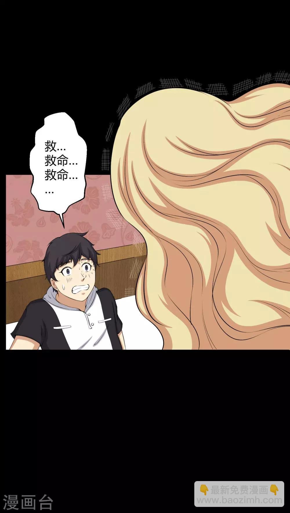 第46话 灵媒
