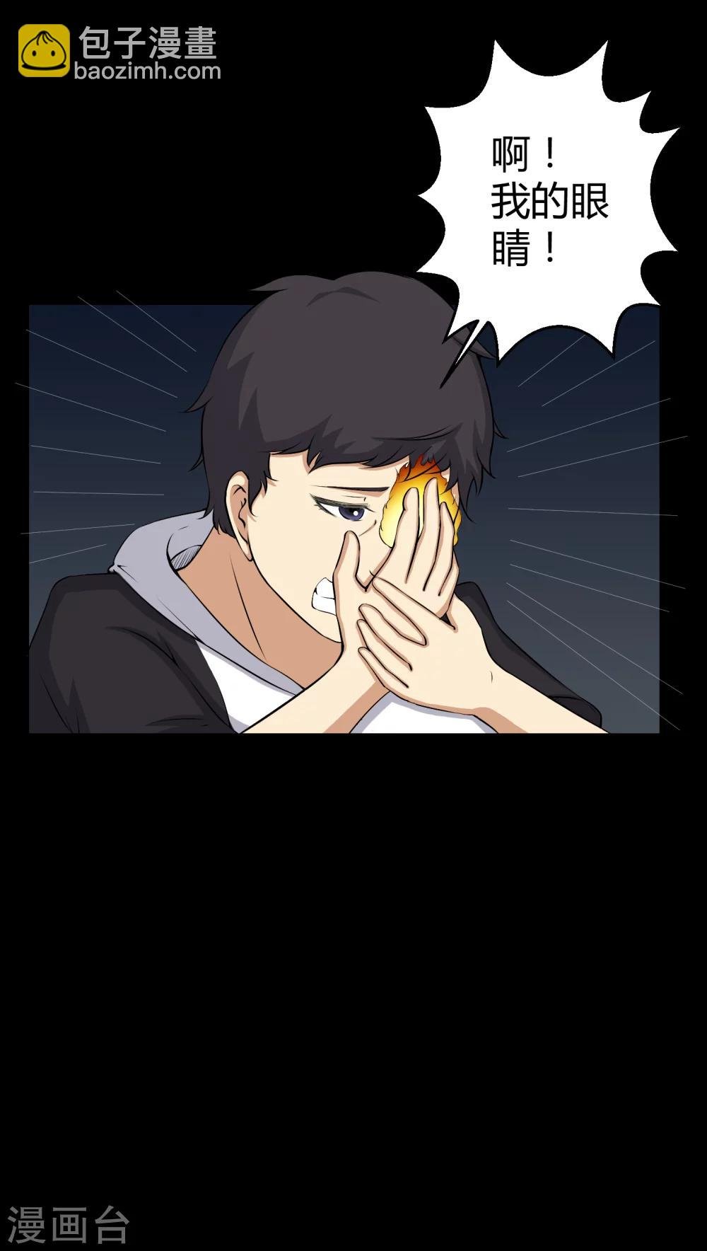 第46话 灵媒