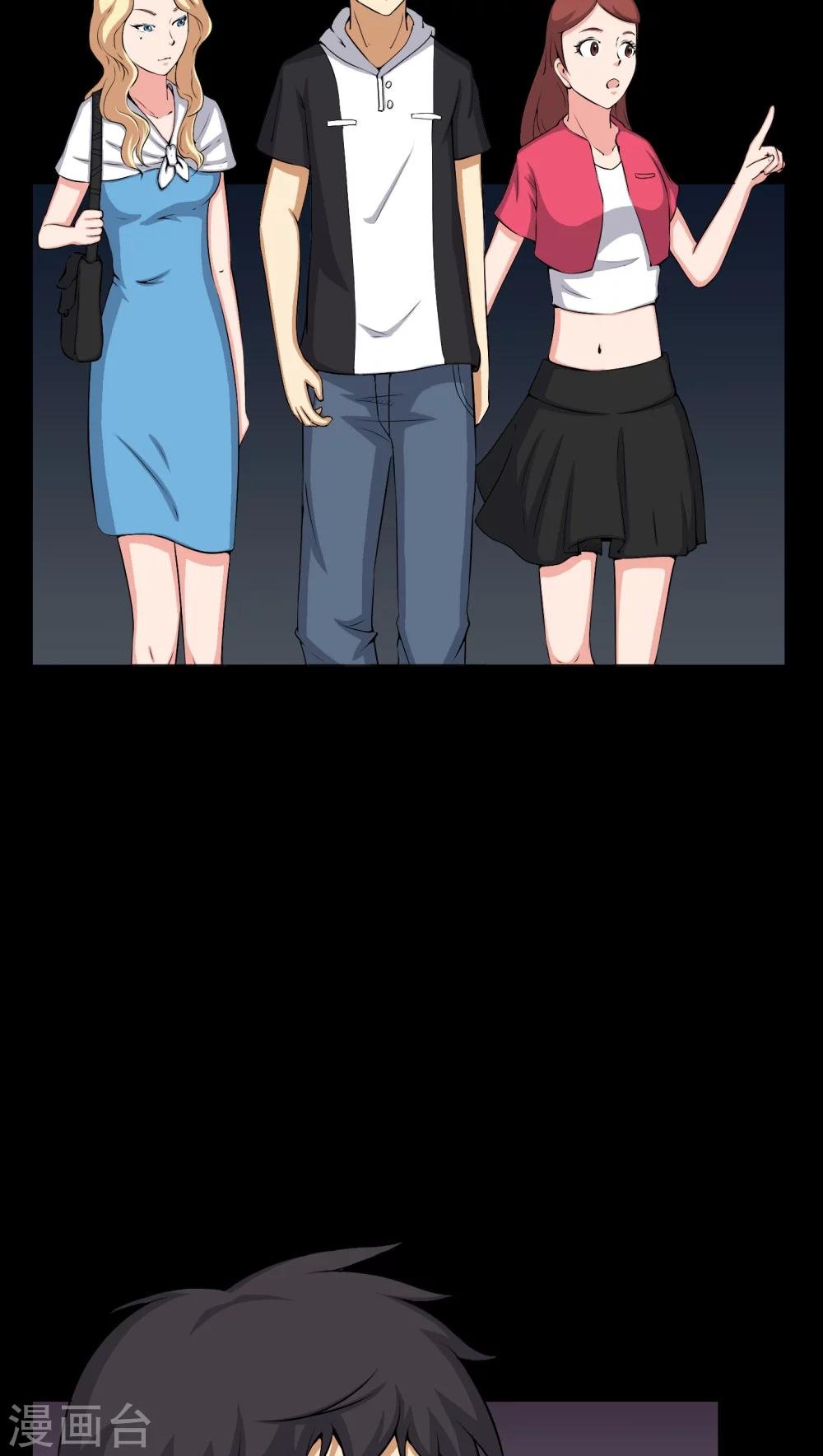 第46话 灵媒