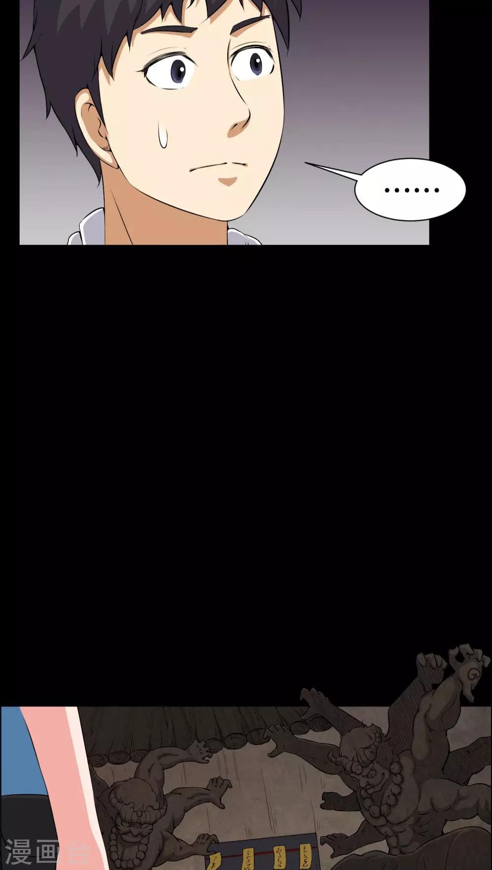第46话 灵媒