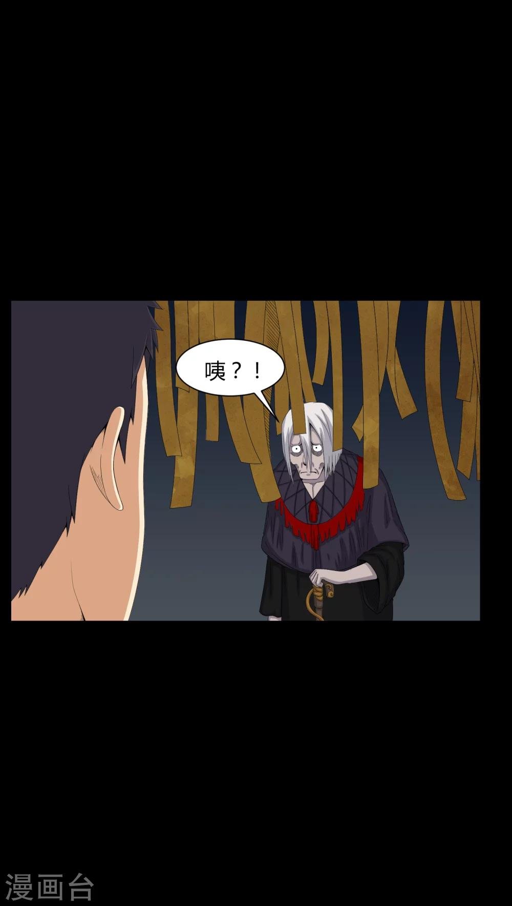 第47话 邪佛