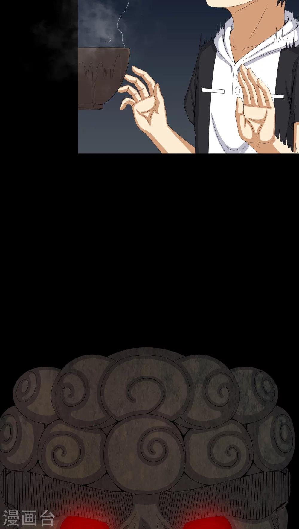 第47话 邪佛