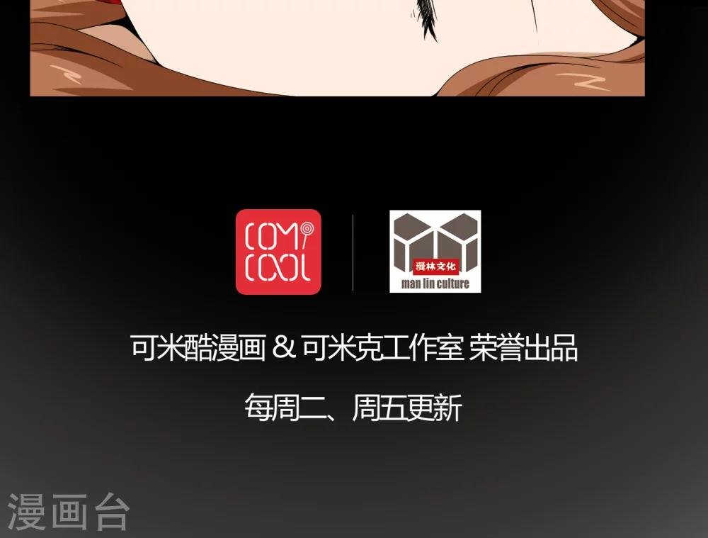 第5话 神秘身世
