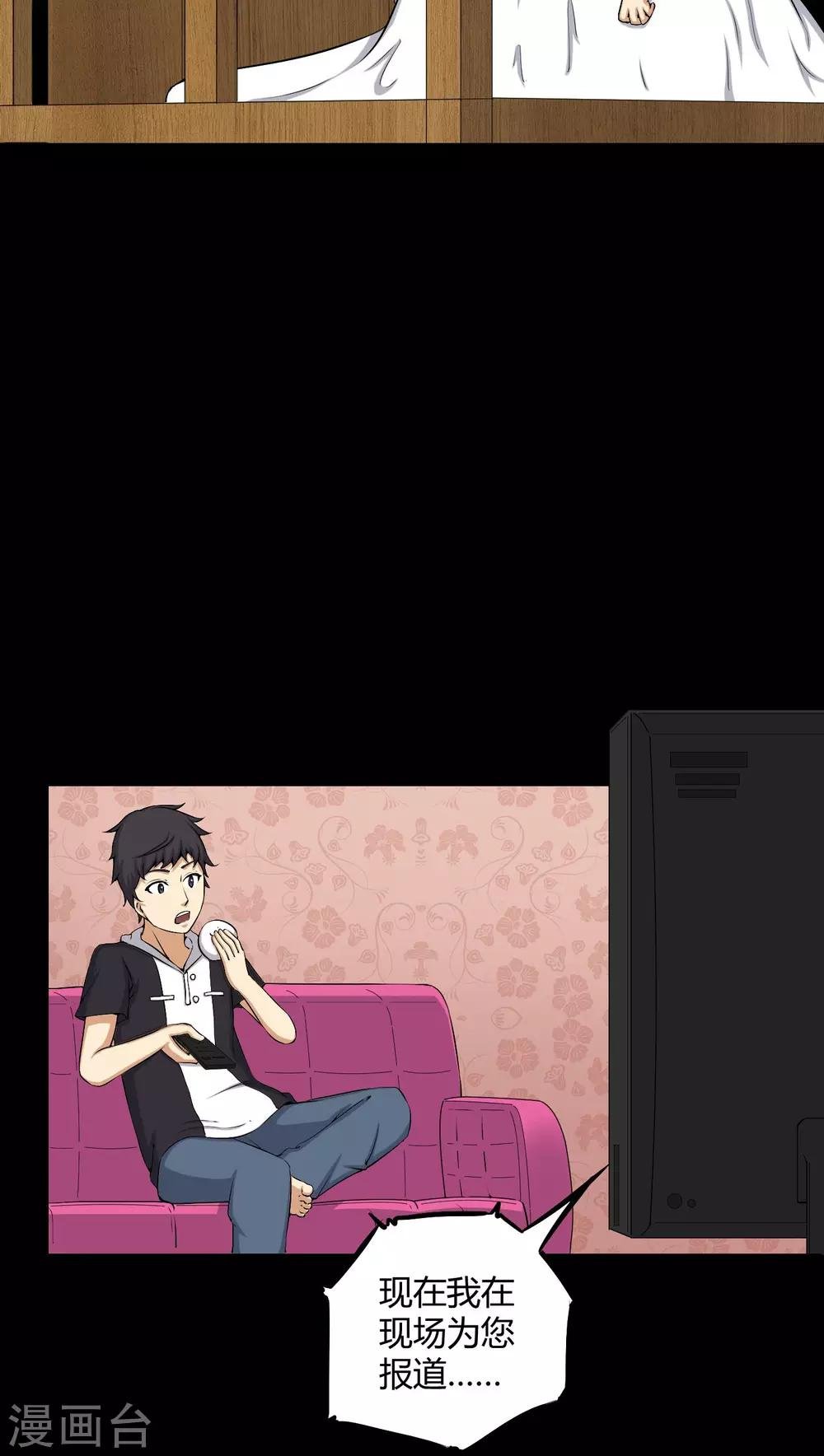 第50话 远古岩画