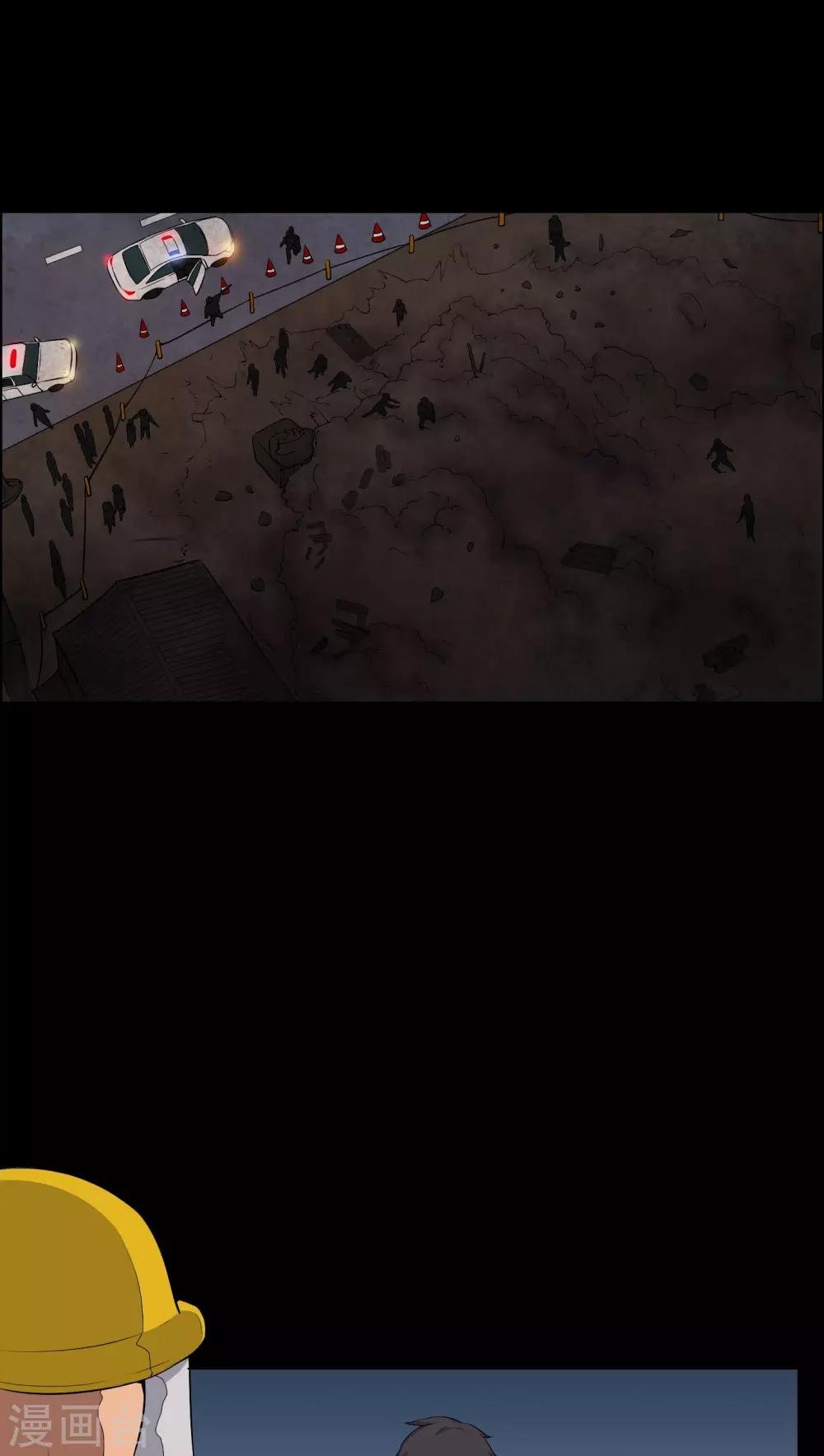 第50话 远古岩画