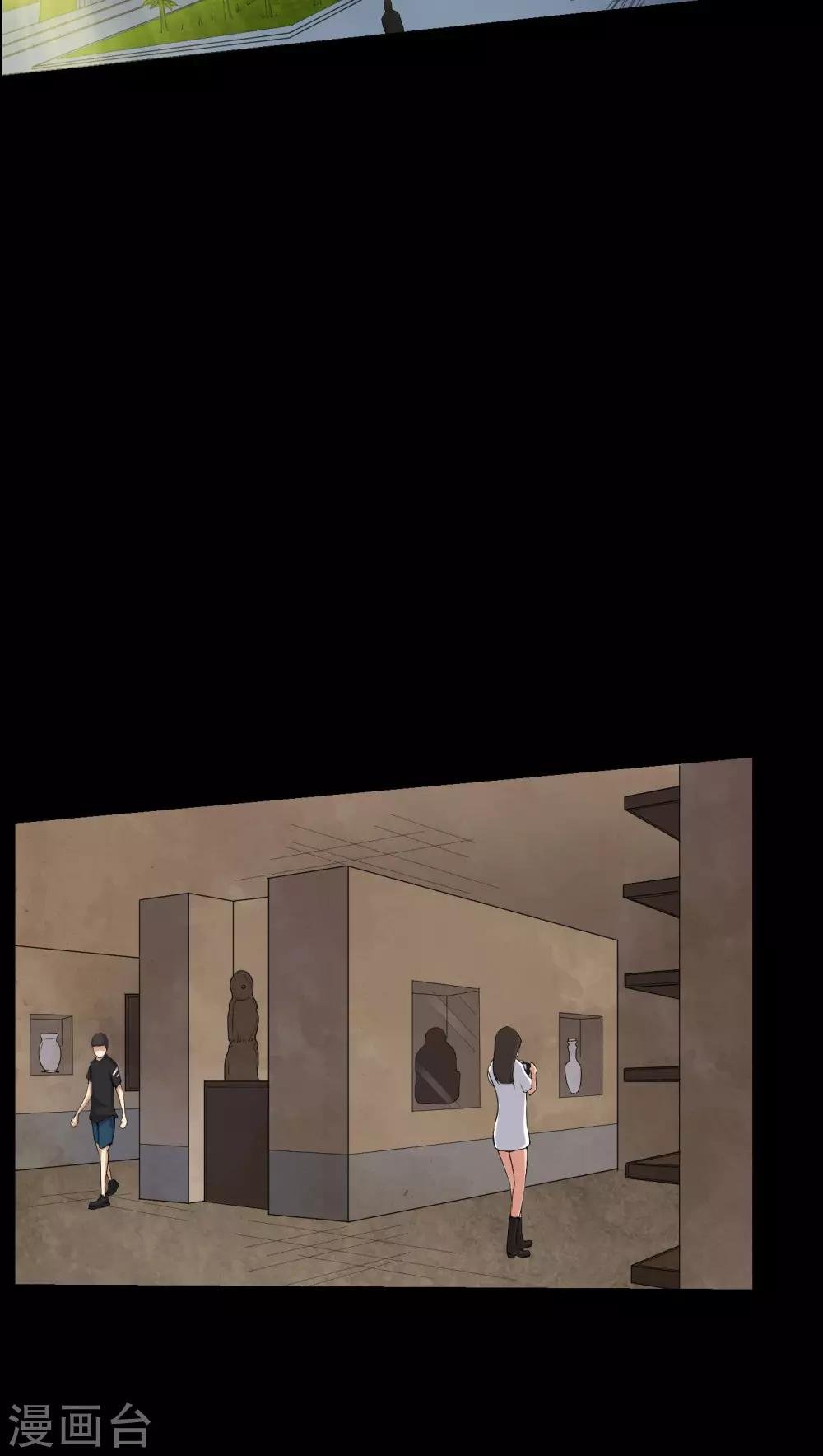 第50话 远古岩画