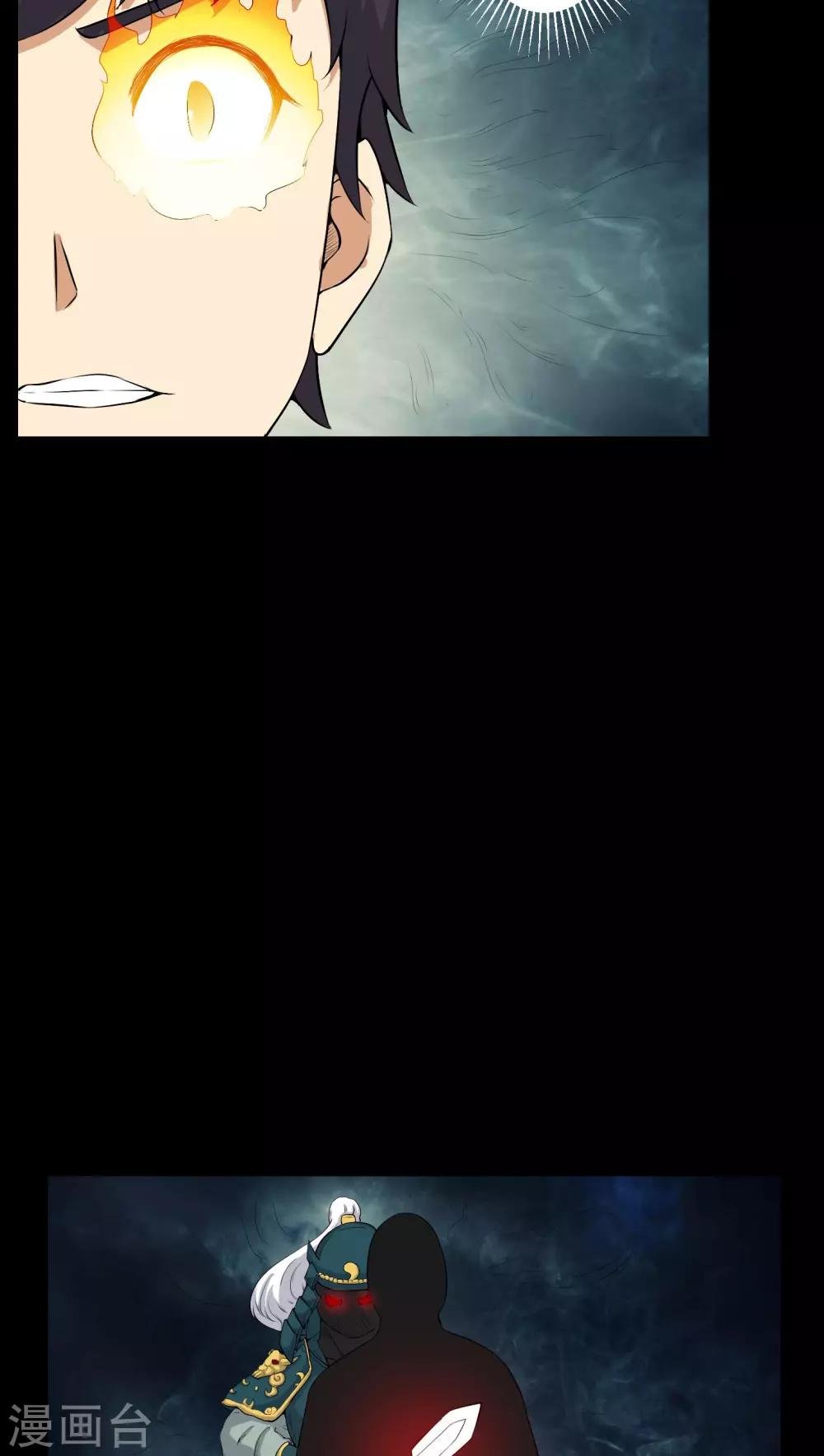 第51话 情敌
