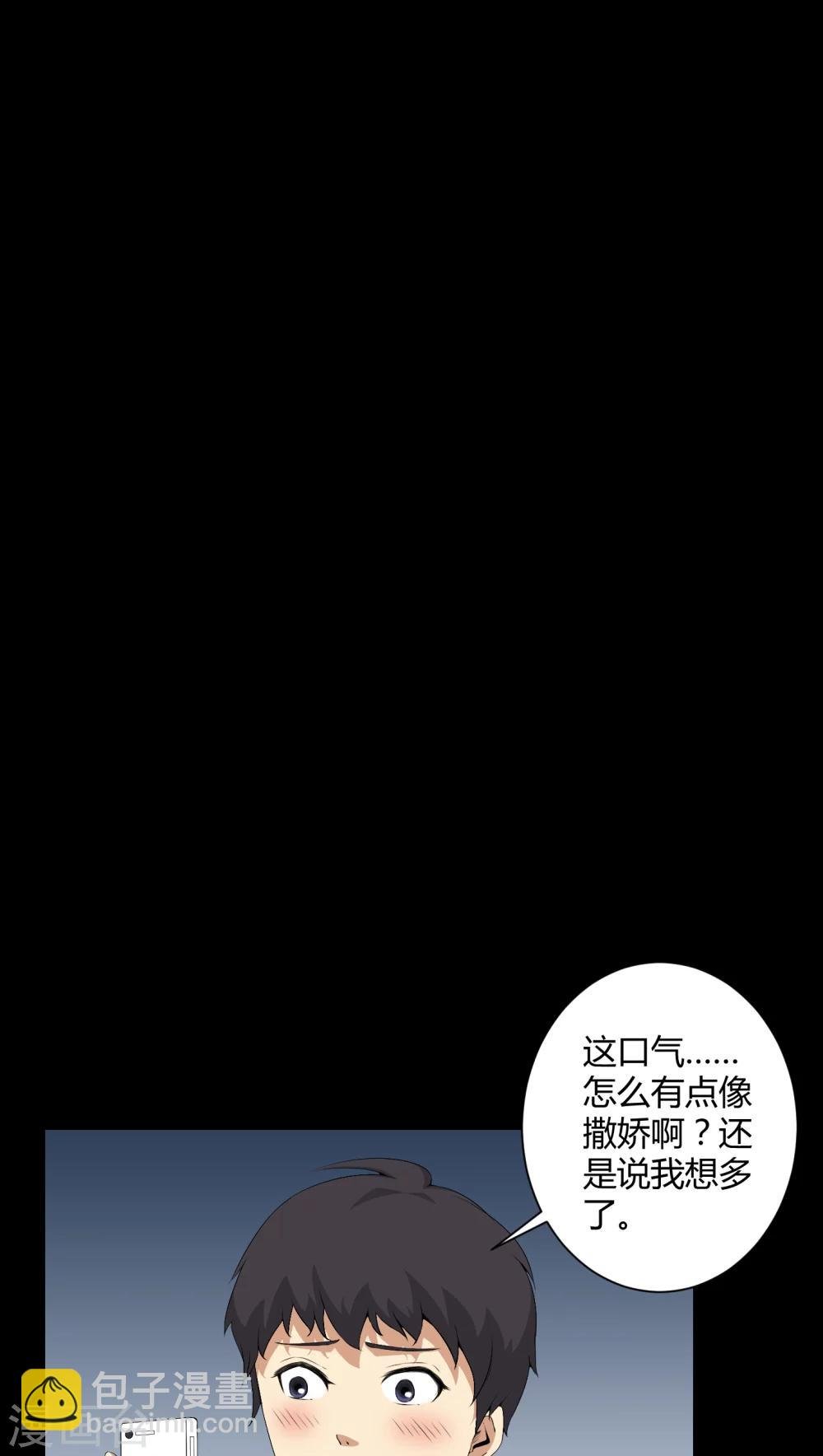 第54话 梦中预兆