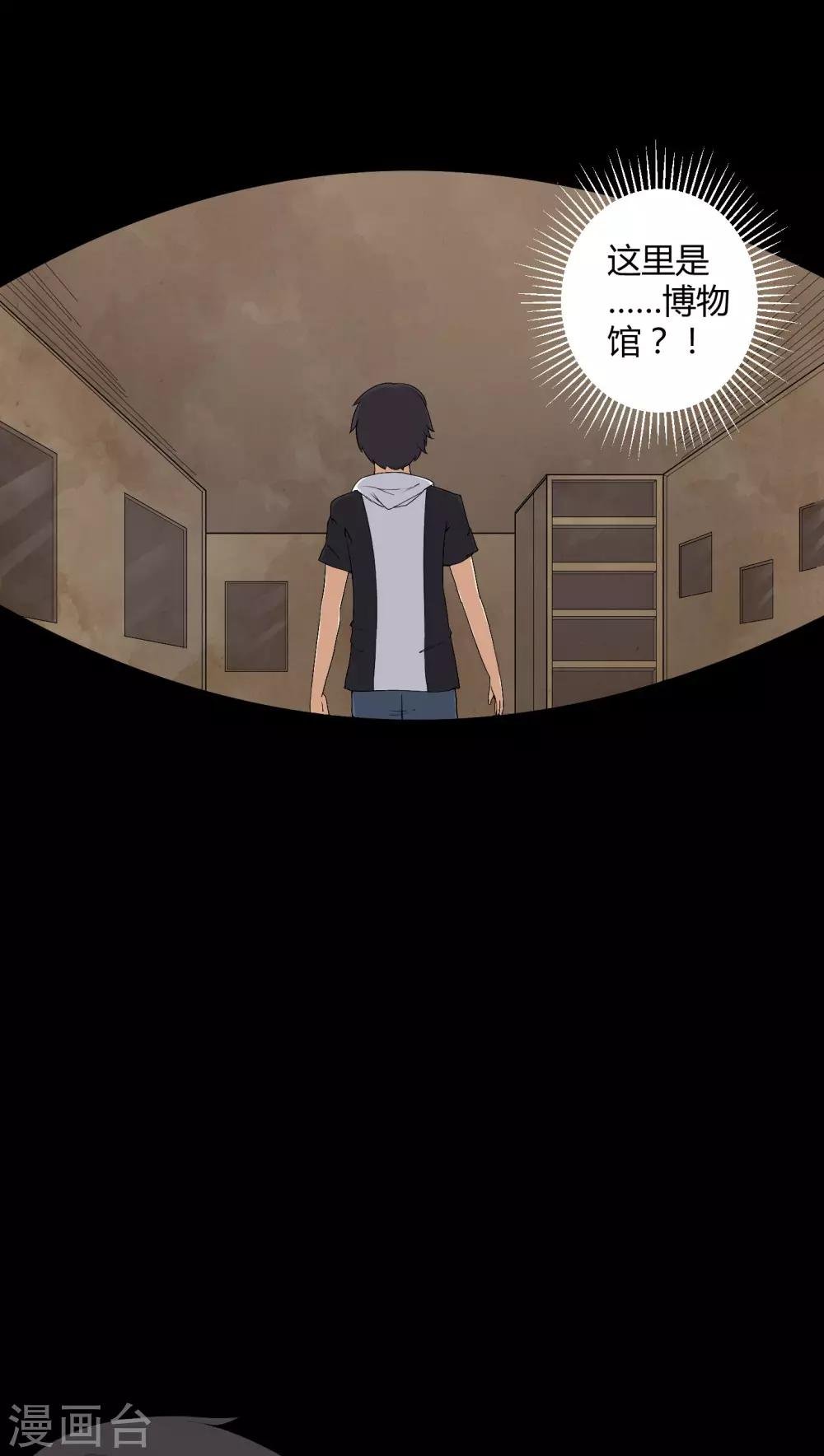第54话 梦中预兆
