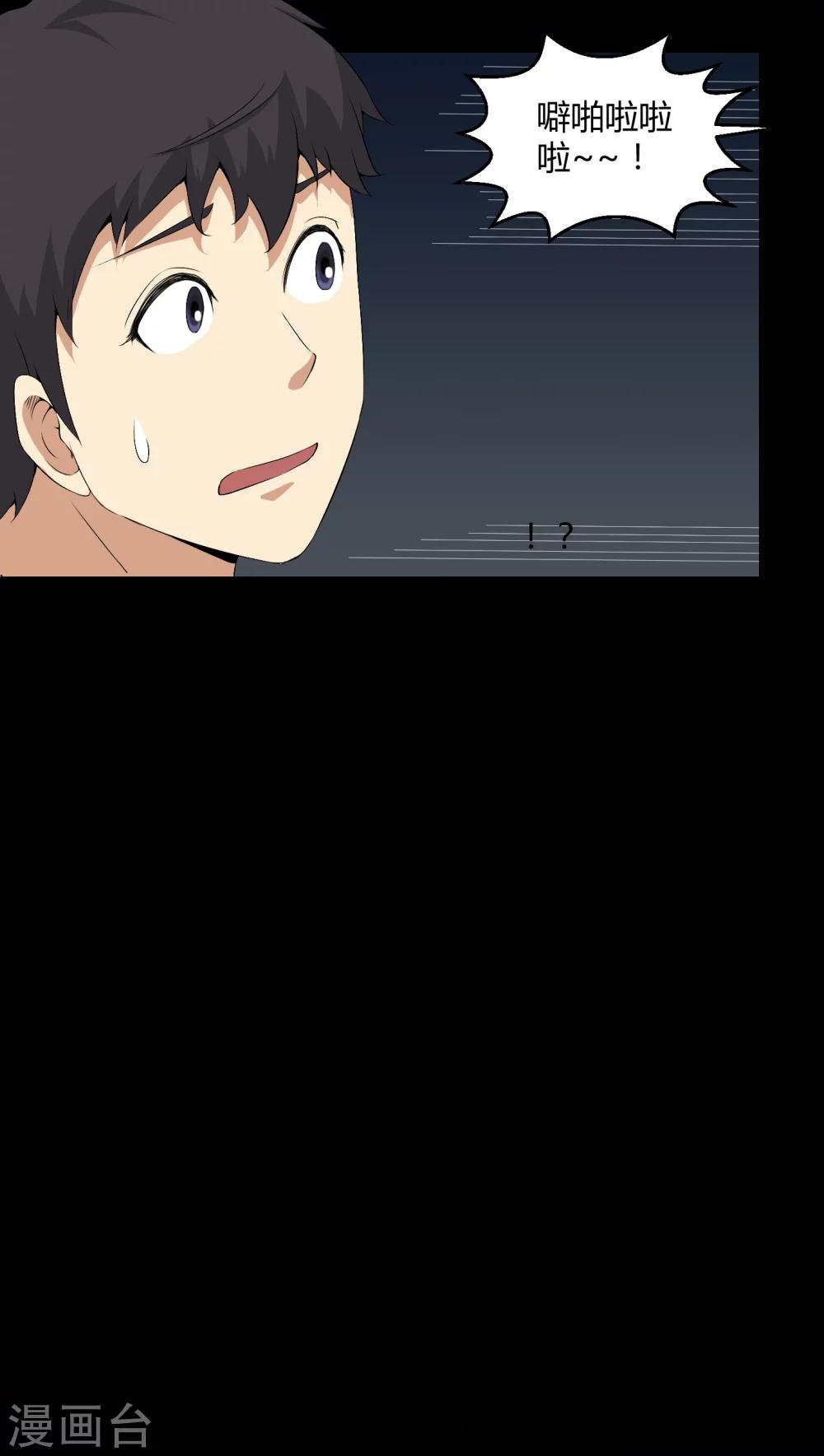 第54话 梦中预兆