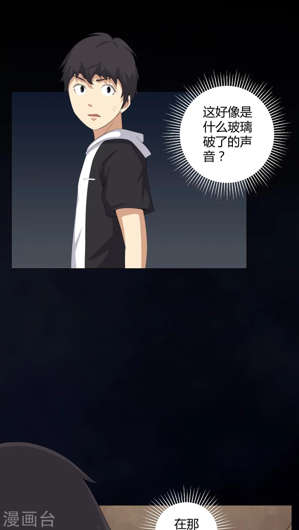 第54话 梦中预兆