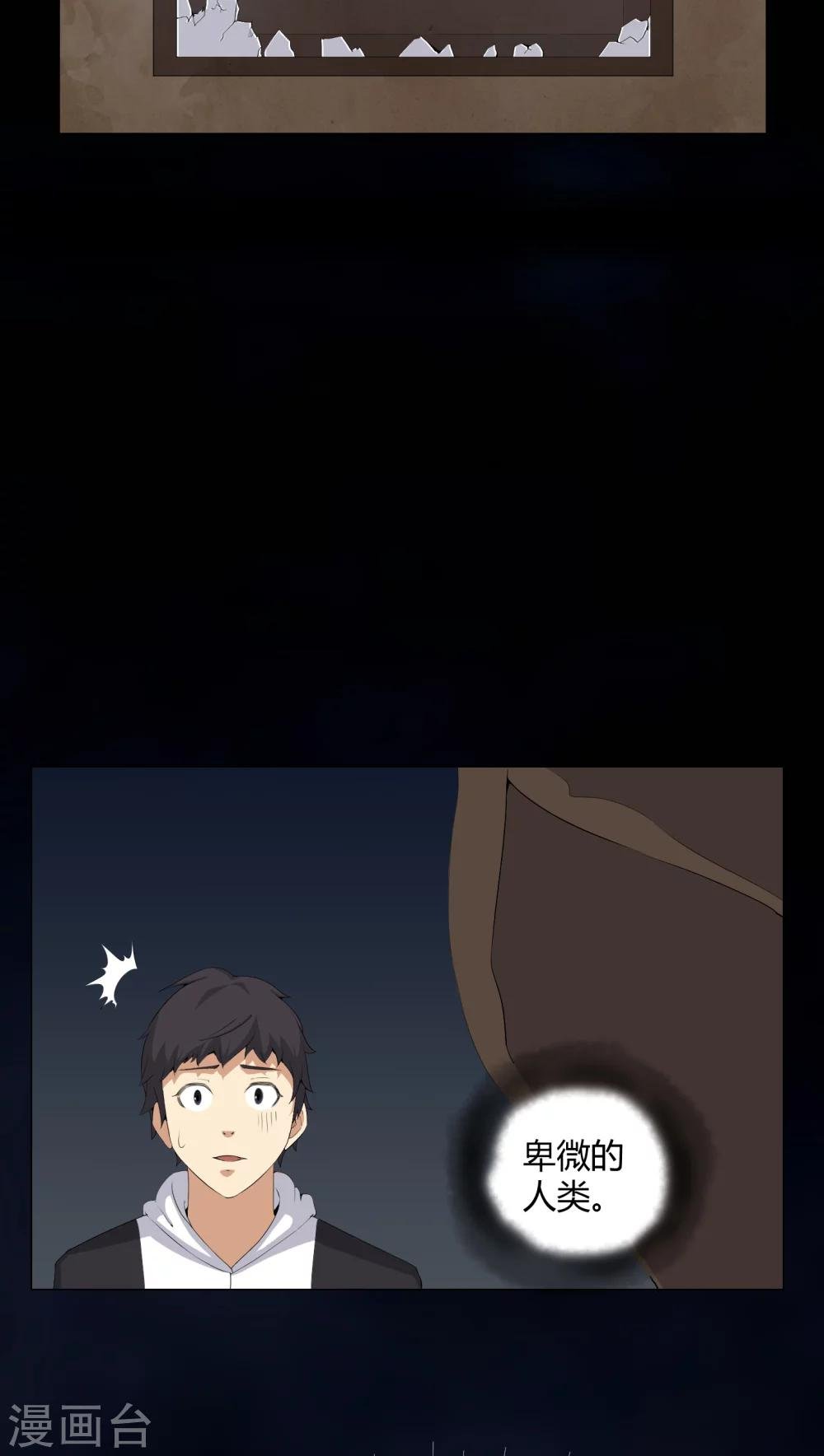 第54话 梦中预兆