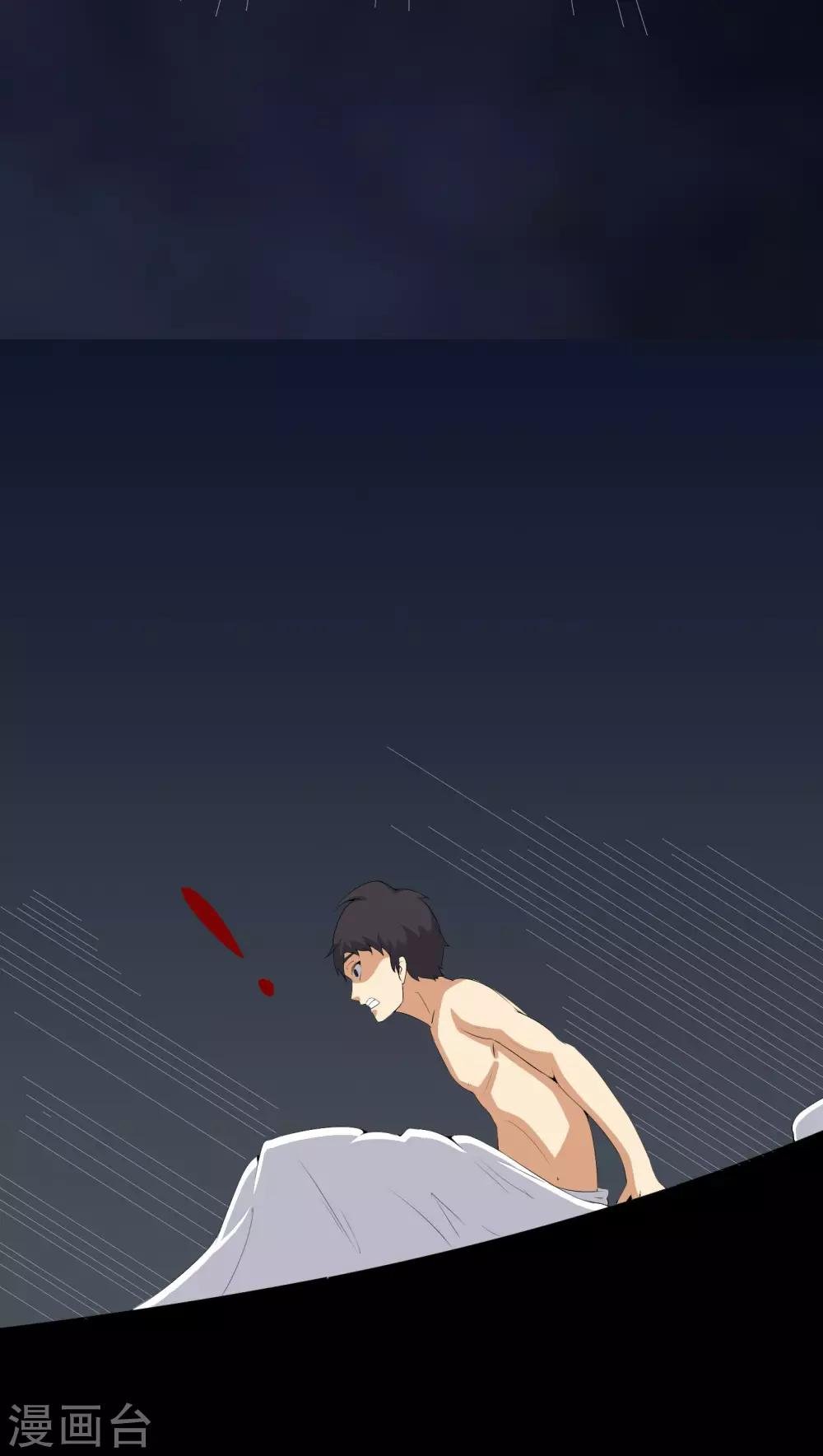 第54话 梦中预兆