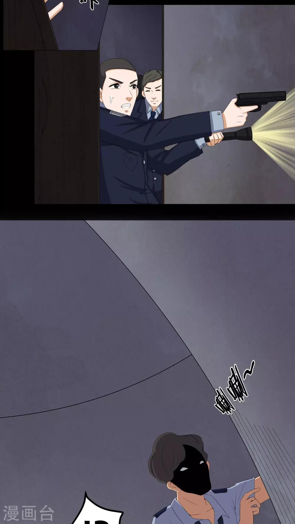第56话 血画