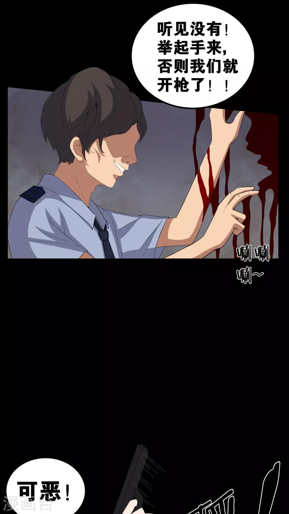 第56话 血画