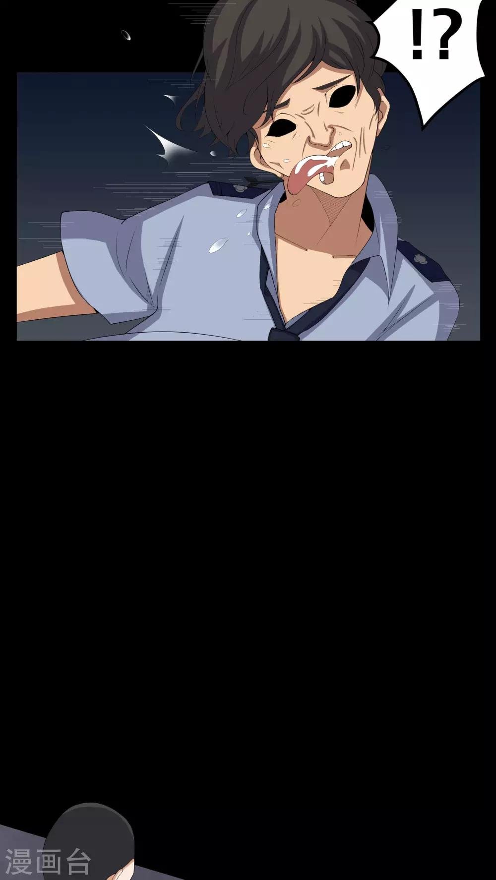 第56话 血画
