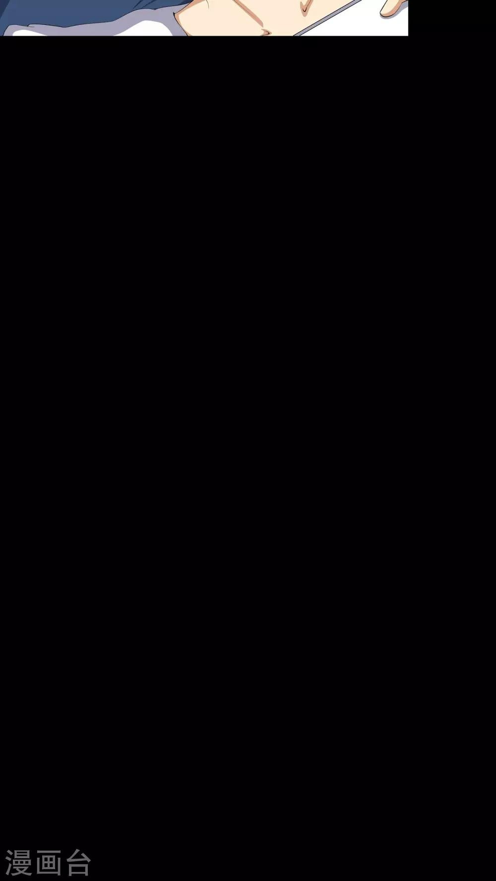 第57话 床下有鬼