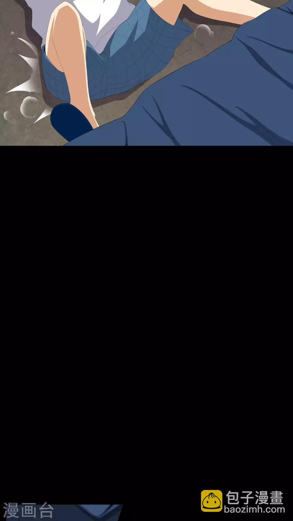 第57话 床下有鬼