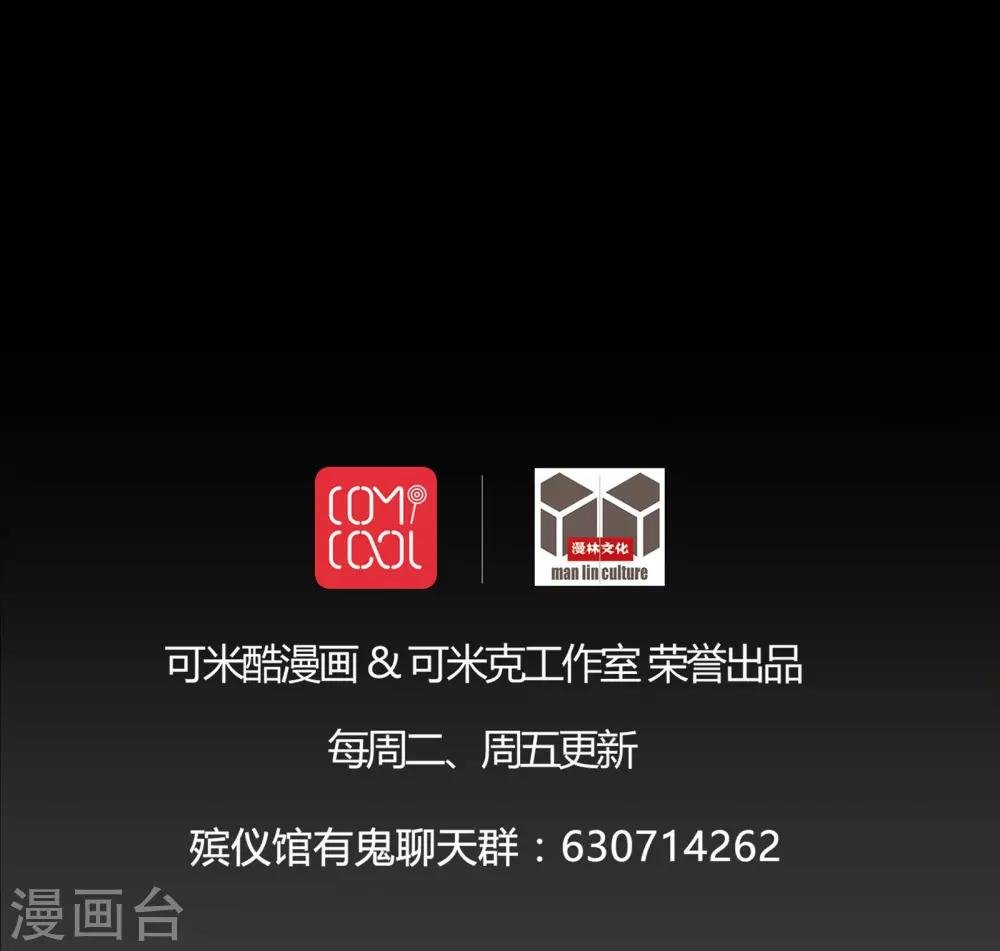 第57话 床下有鬼