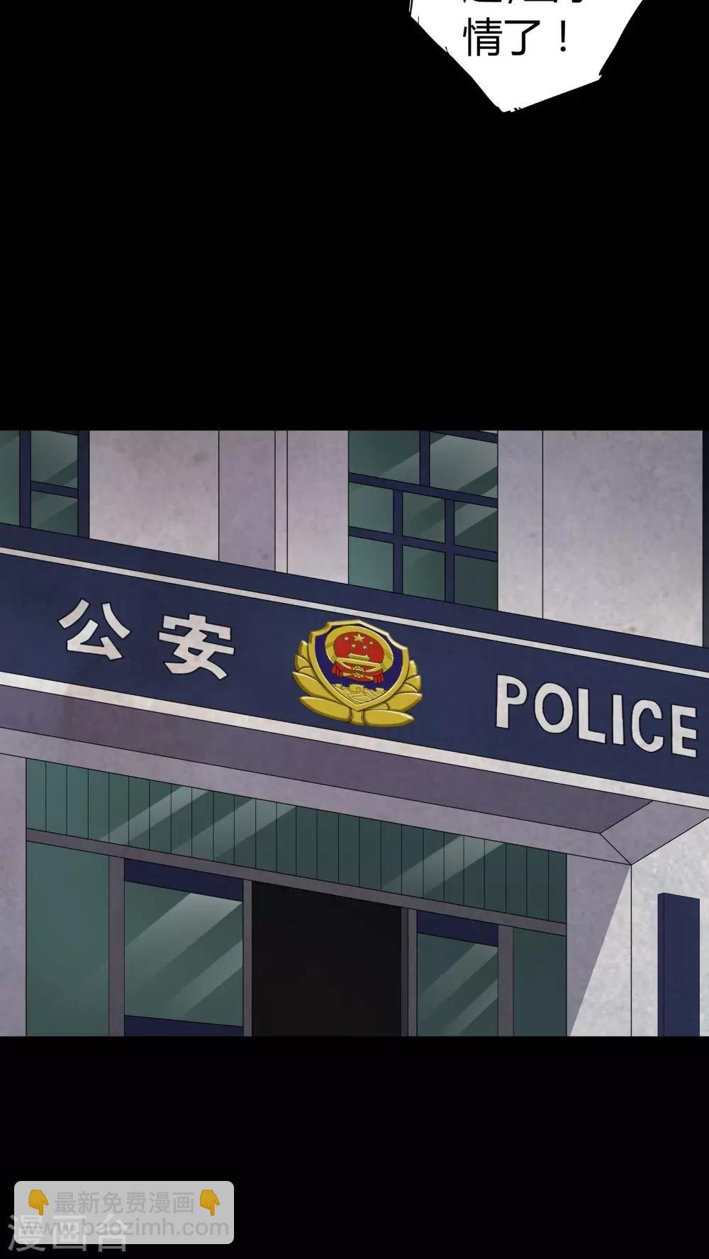 第58话 弑魂