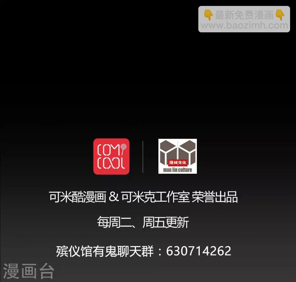 第58话 弑魂