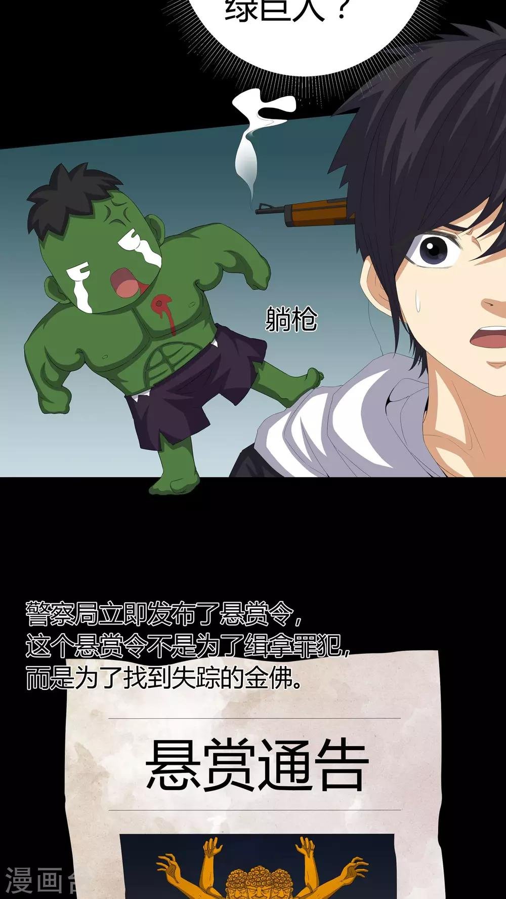 第59话 下墓