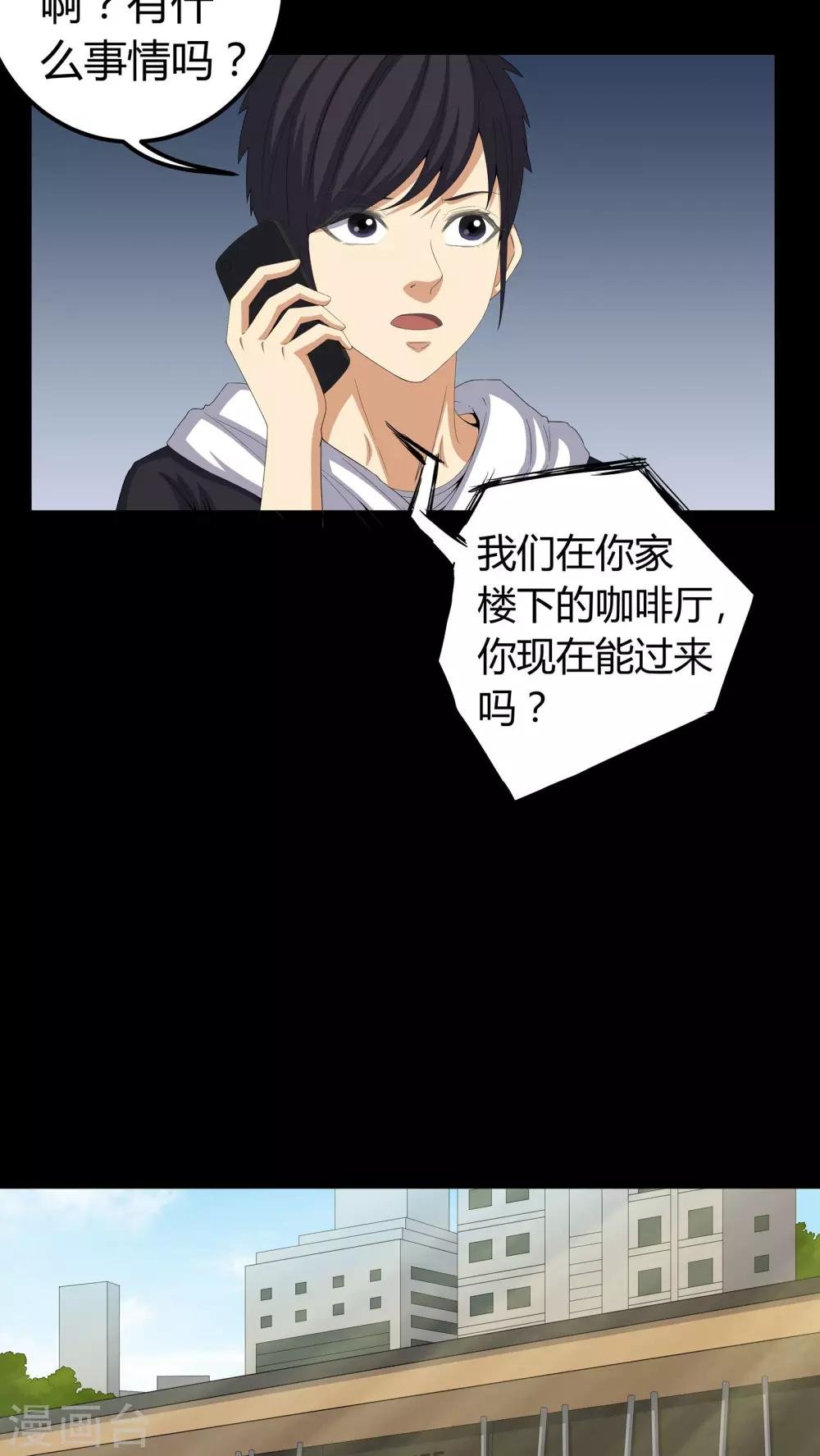 第59话 下墓