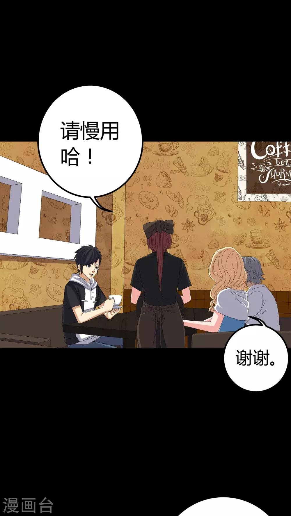 第59话 下墓