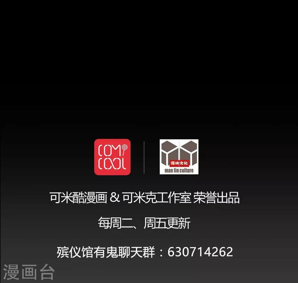 第59话 下墓