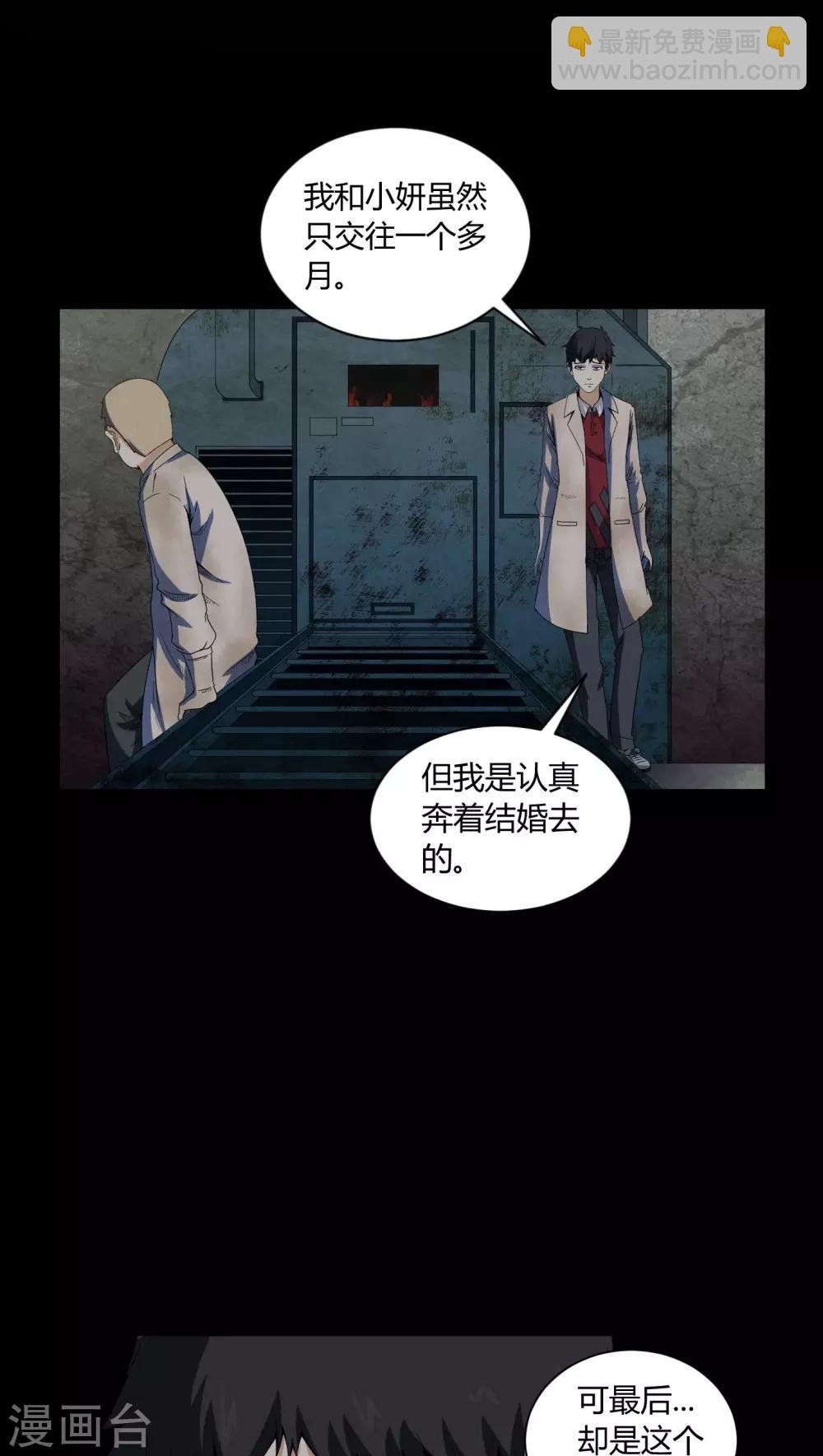 第6话 烧香拜佛