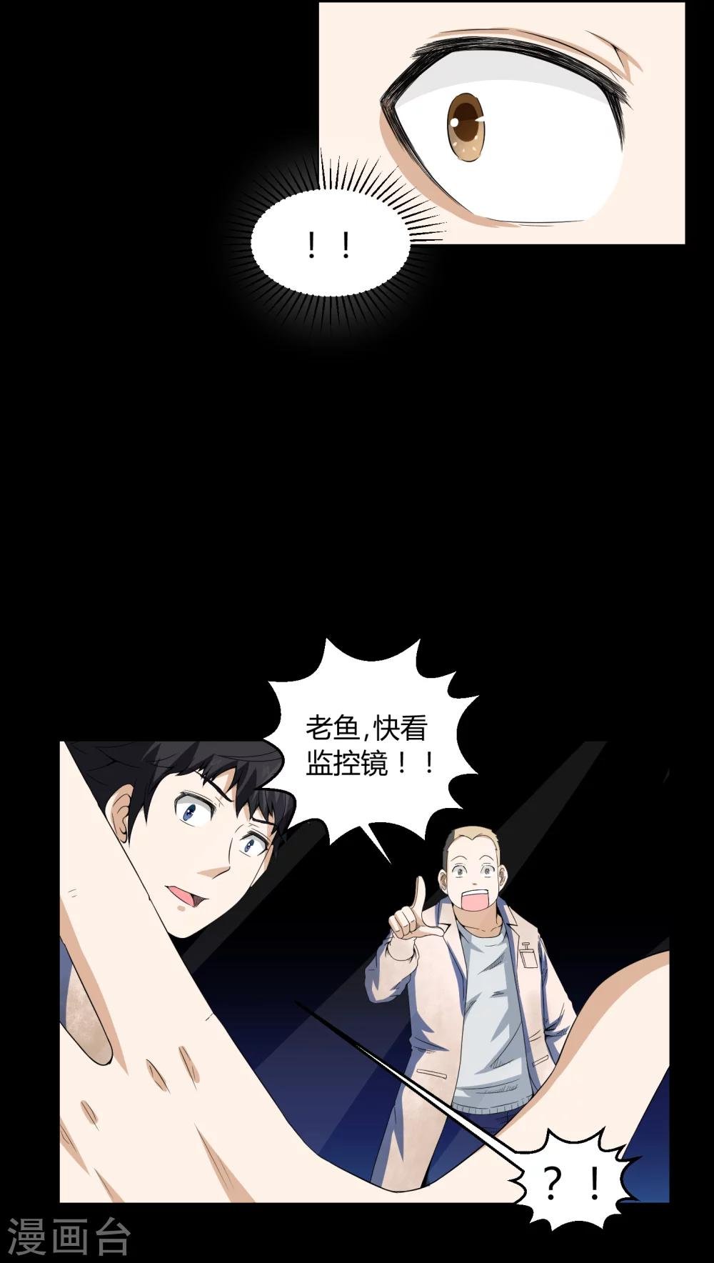 第6话 烧香拜佛