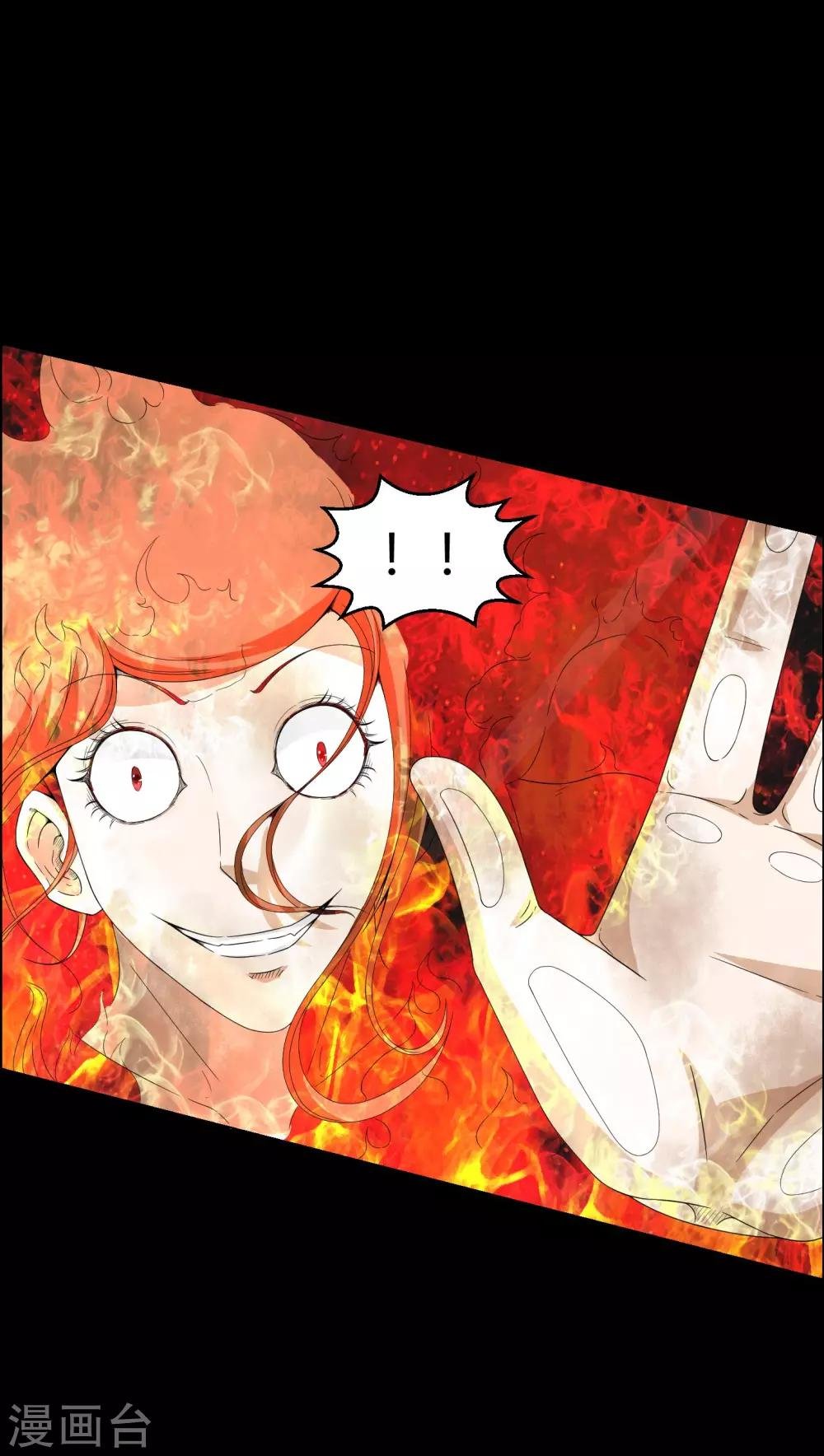 第6话 烧香拜佛
