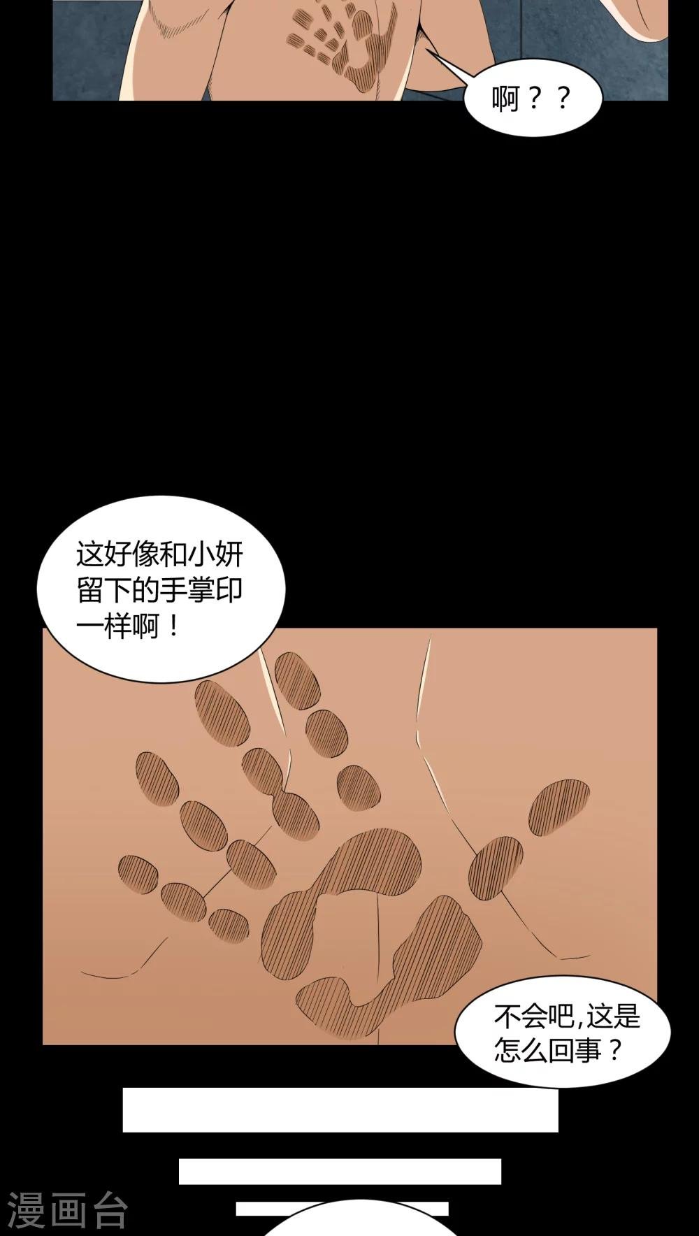 第6话 烧香拜佛