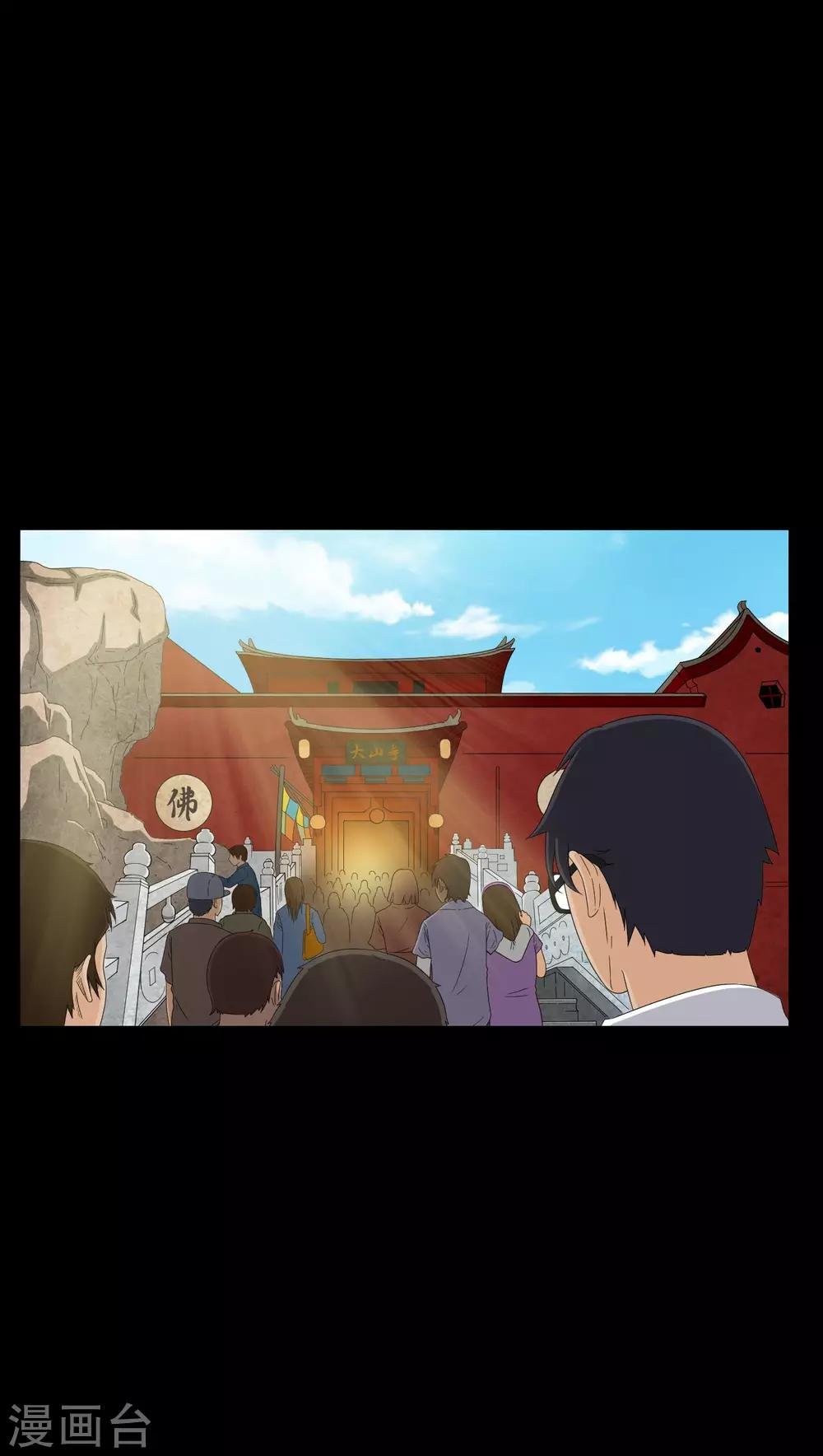 第6话 烧香拜佛