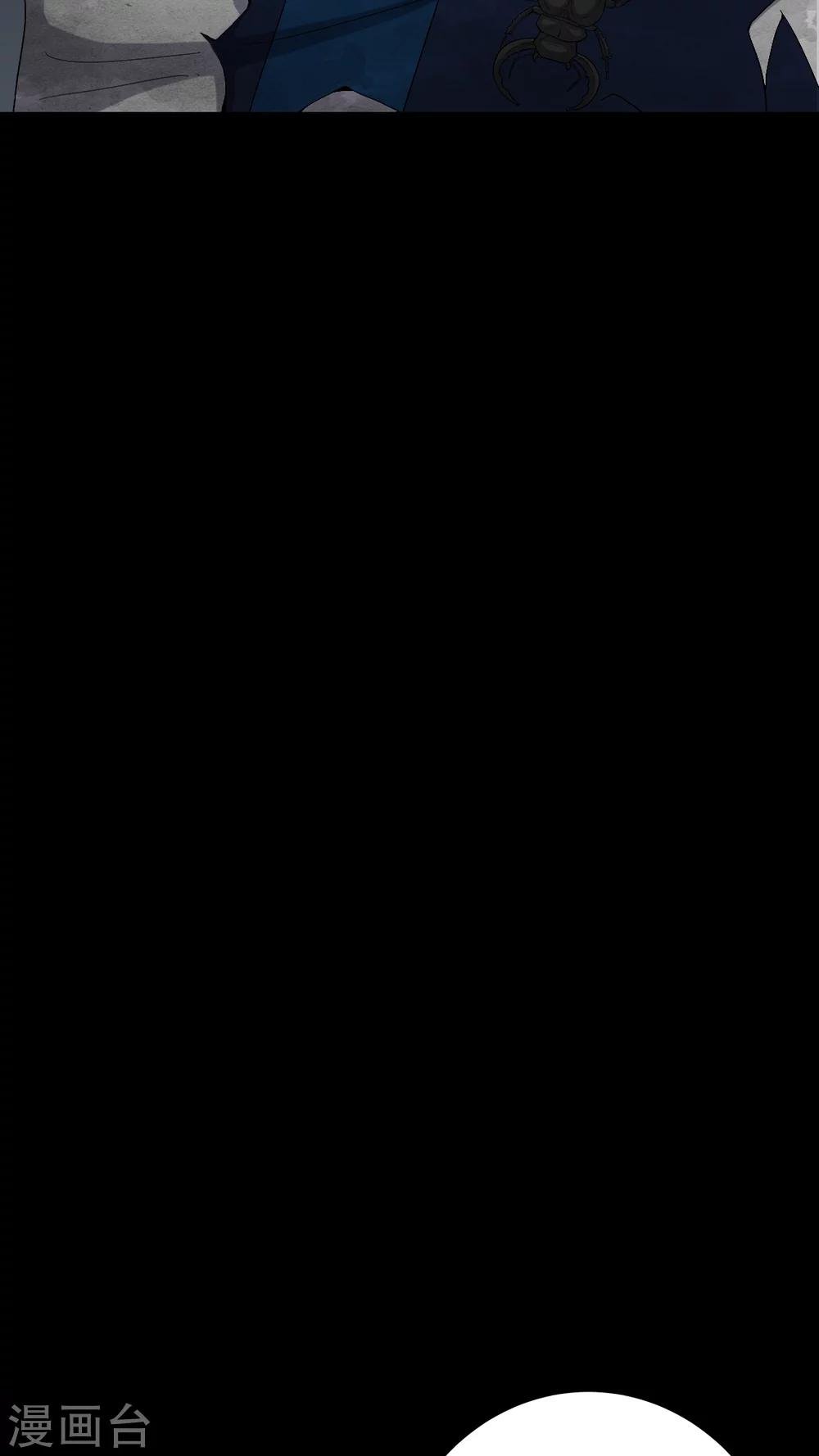 第60话 死亡之虫