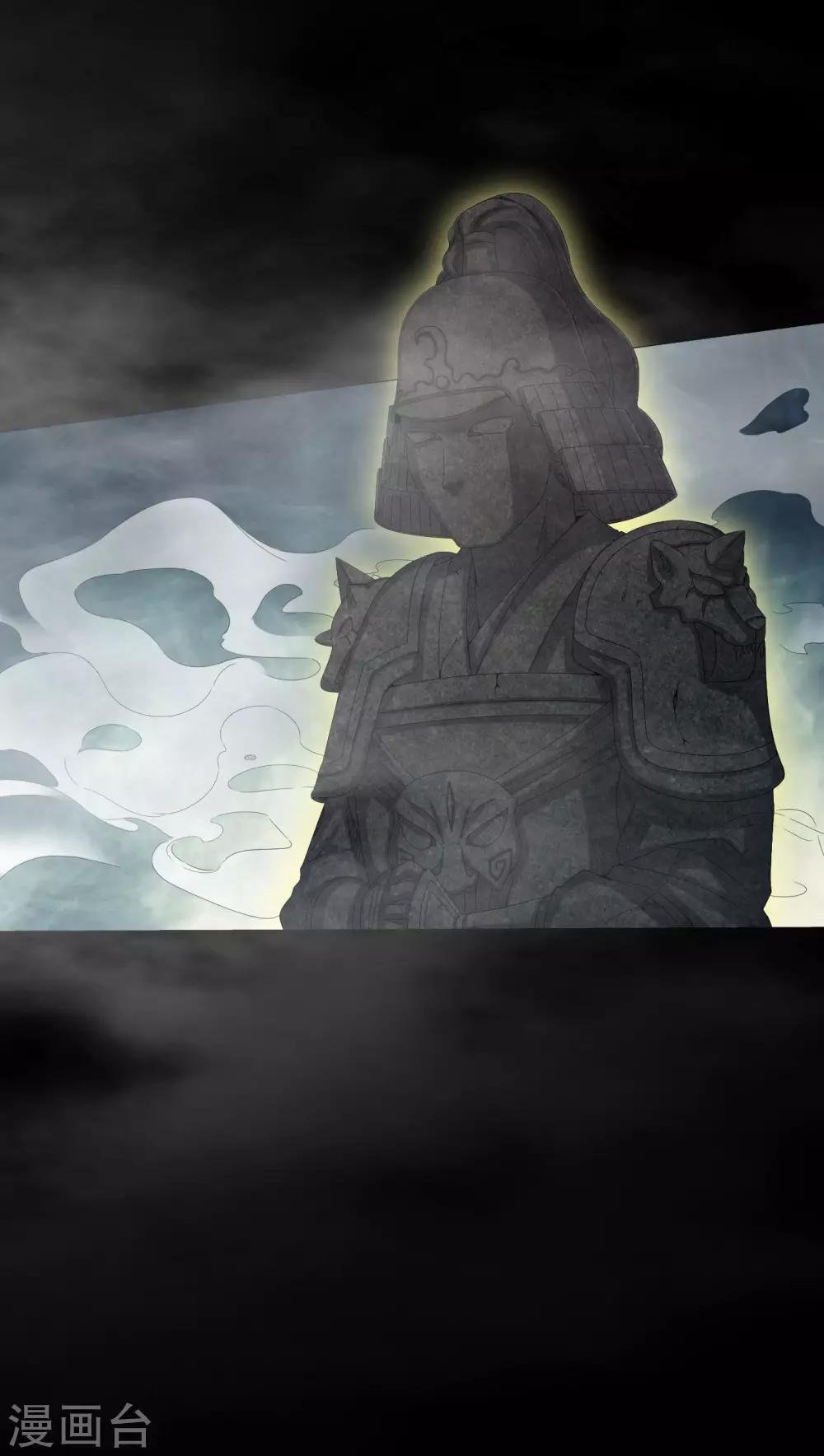 第61话 巫师的传说