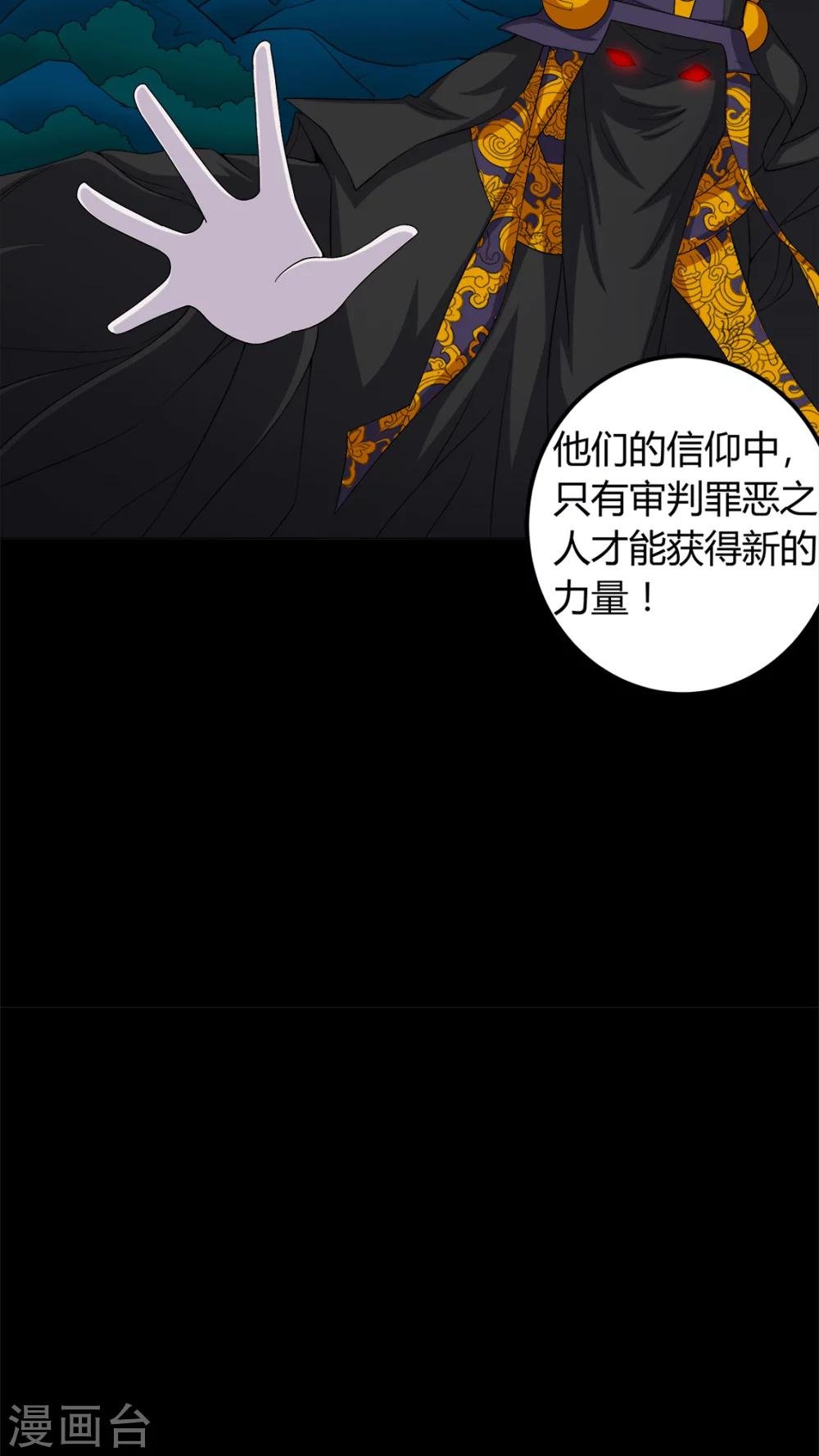 第62话 埋骨地