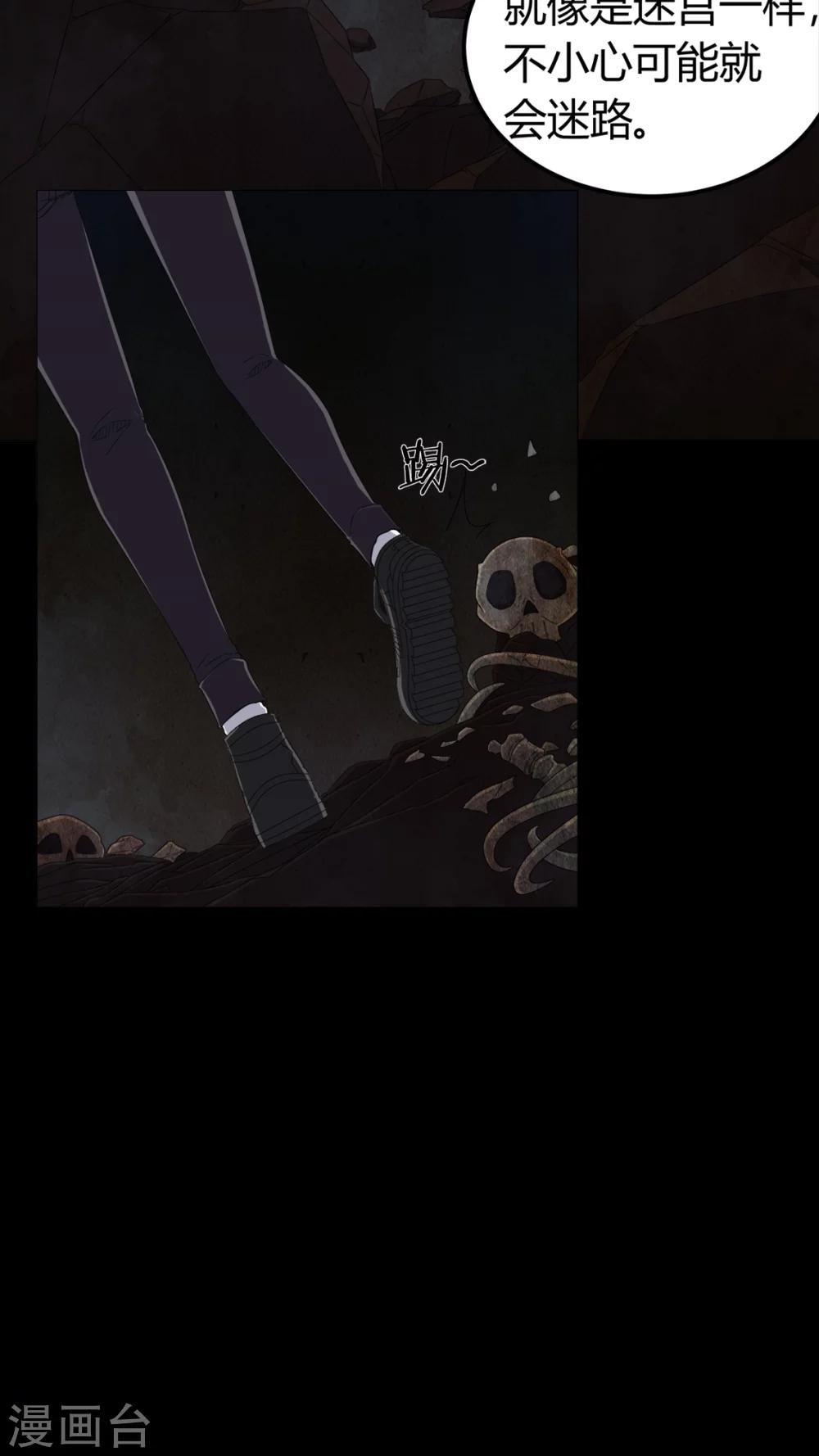 第62话 埋骨地