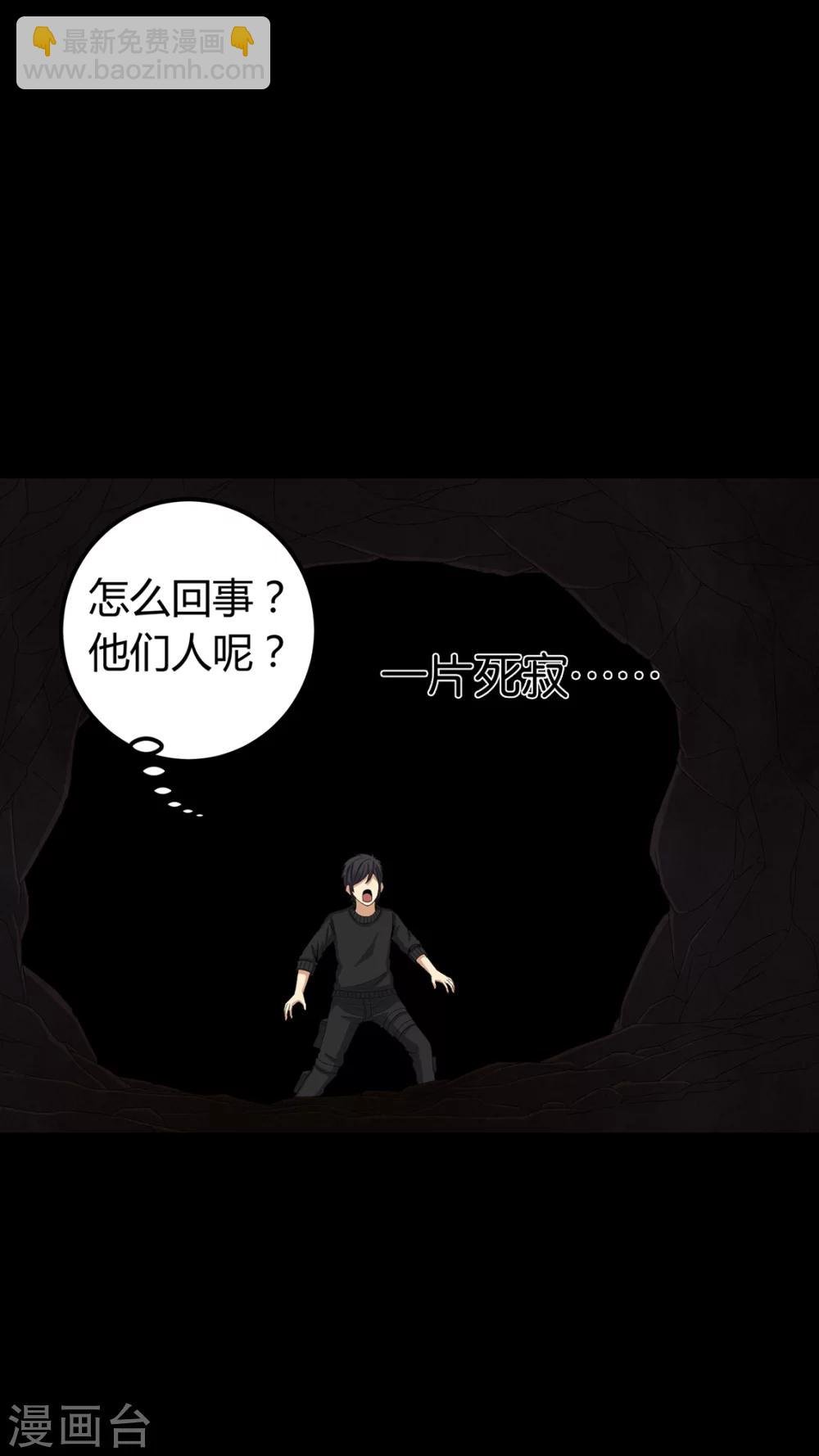 第62话 埋骨地