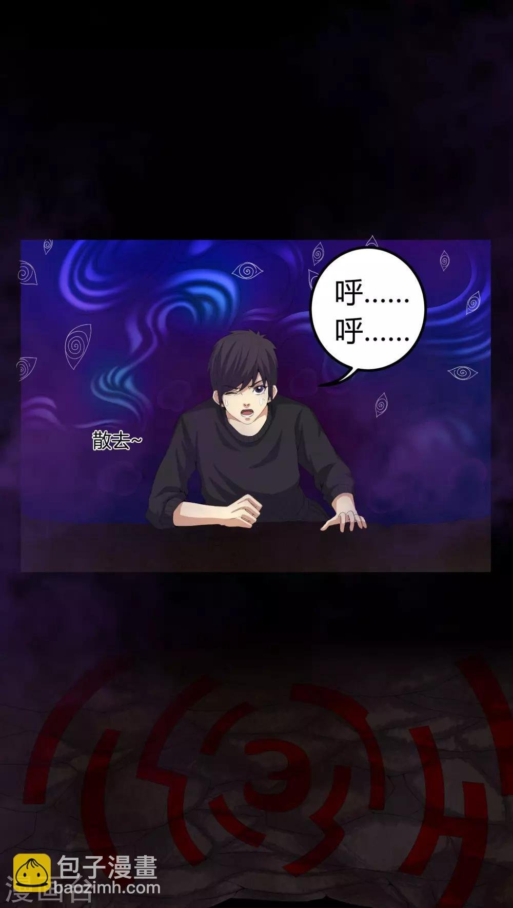 第63话 幕后黑手