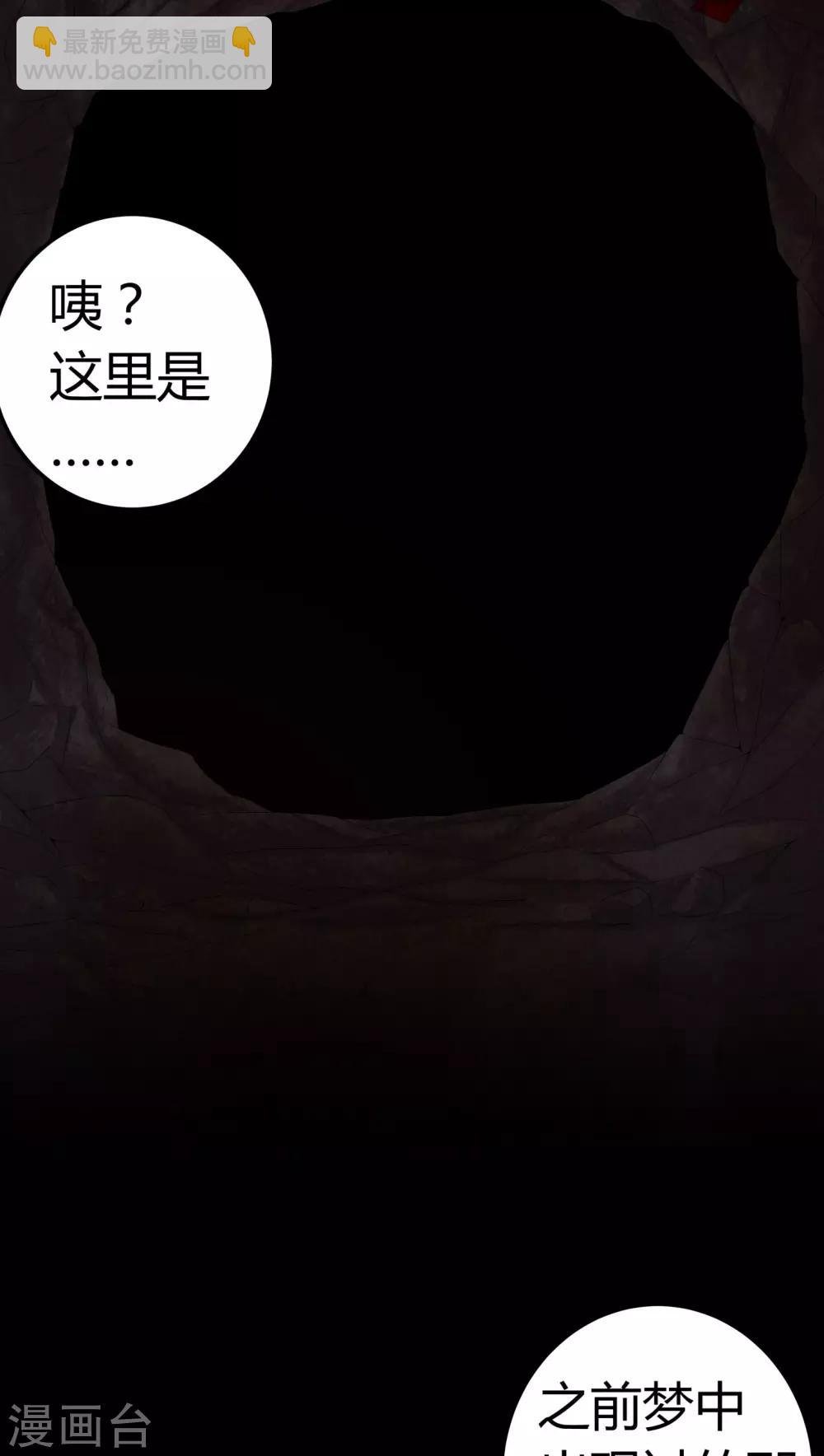 第63话 幕后黑手