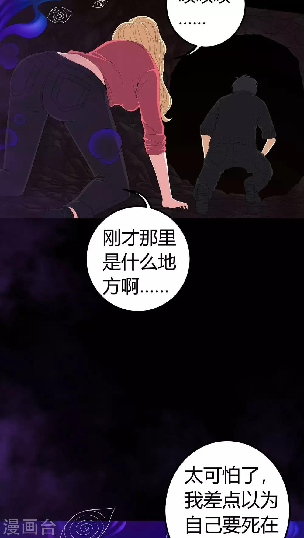第63话 幕后黑手