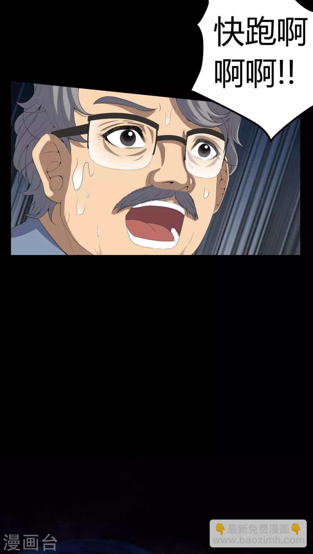 第63话 幕后黑手