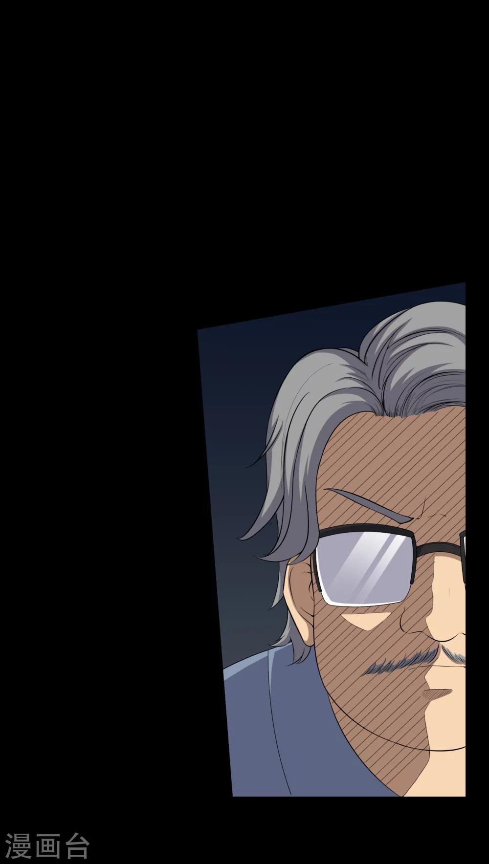 第63话 幕后黑手