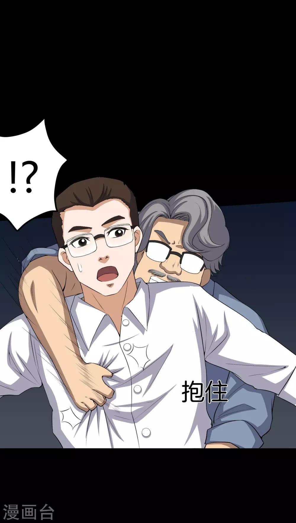 第63话 幕后黑手