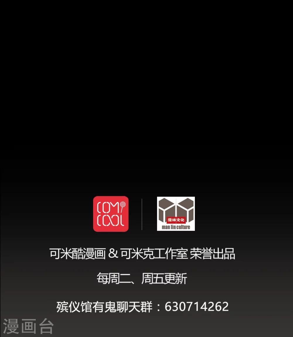 第63话 幕后黑手